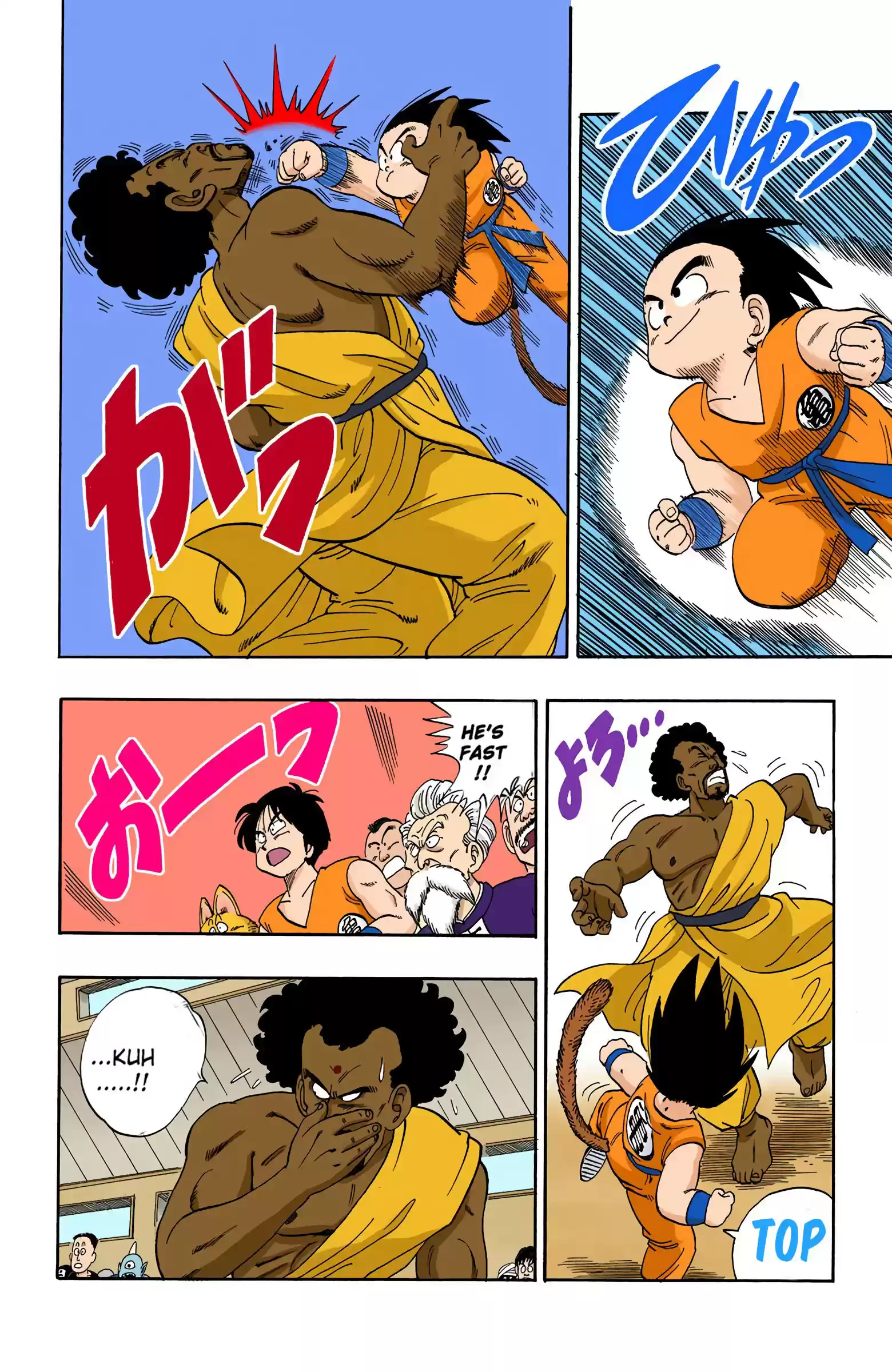 Dragon Ball - Full Color Edition Vol.10 Chapter 115: King Chappa