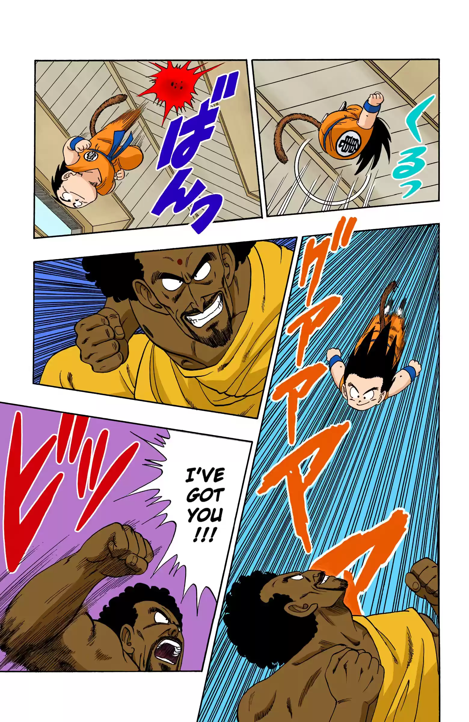 Dragon Ball - Full Color Edition Vol.10 Chapter 115: King Chappa