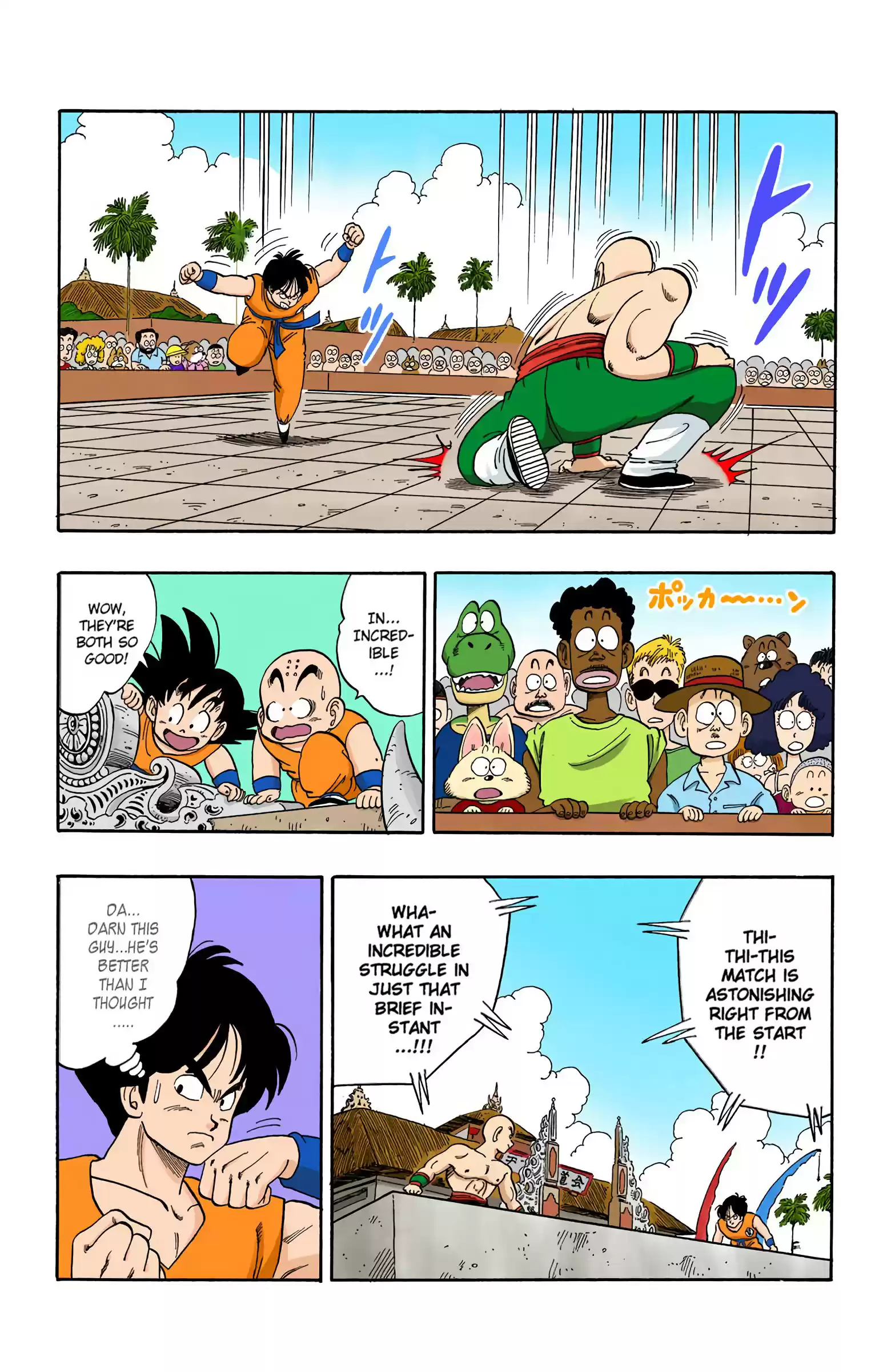 Dragon Ball - Full Color Edition Vol.10 Chapter 117: Yamcha's Kamehameha!