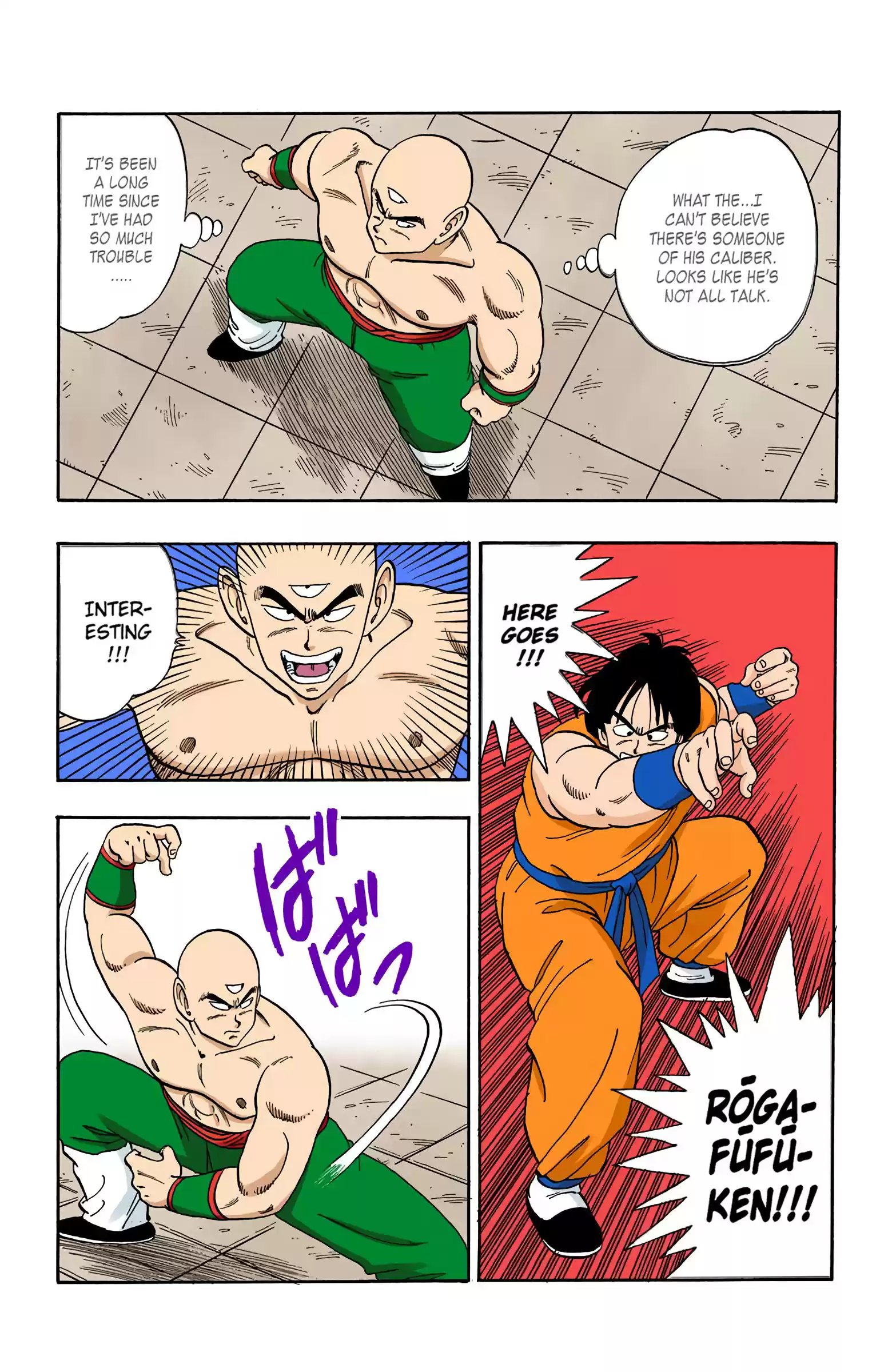 Dragon Ball - Full Color Edition Vol.10 Chapter 117: Yamcha's Kamehameha!