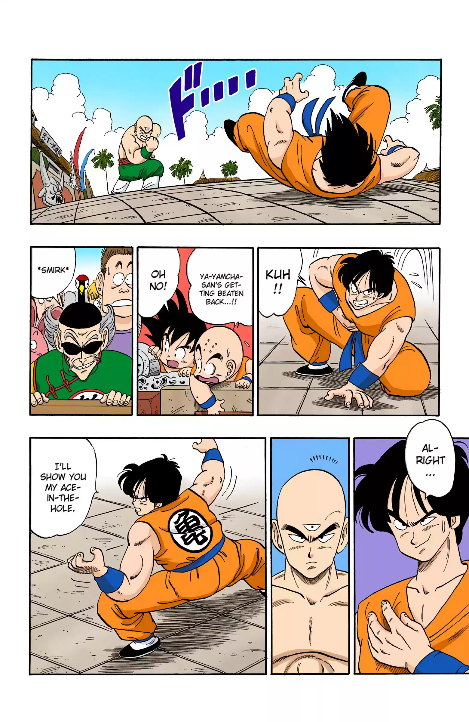Dragon Ball - Full Color Edition Vol.10 Chapter 117: Yamcha's Kamehameha!