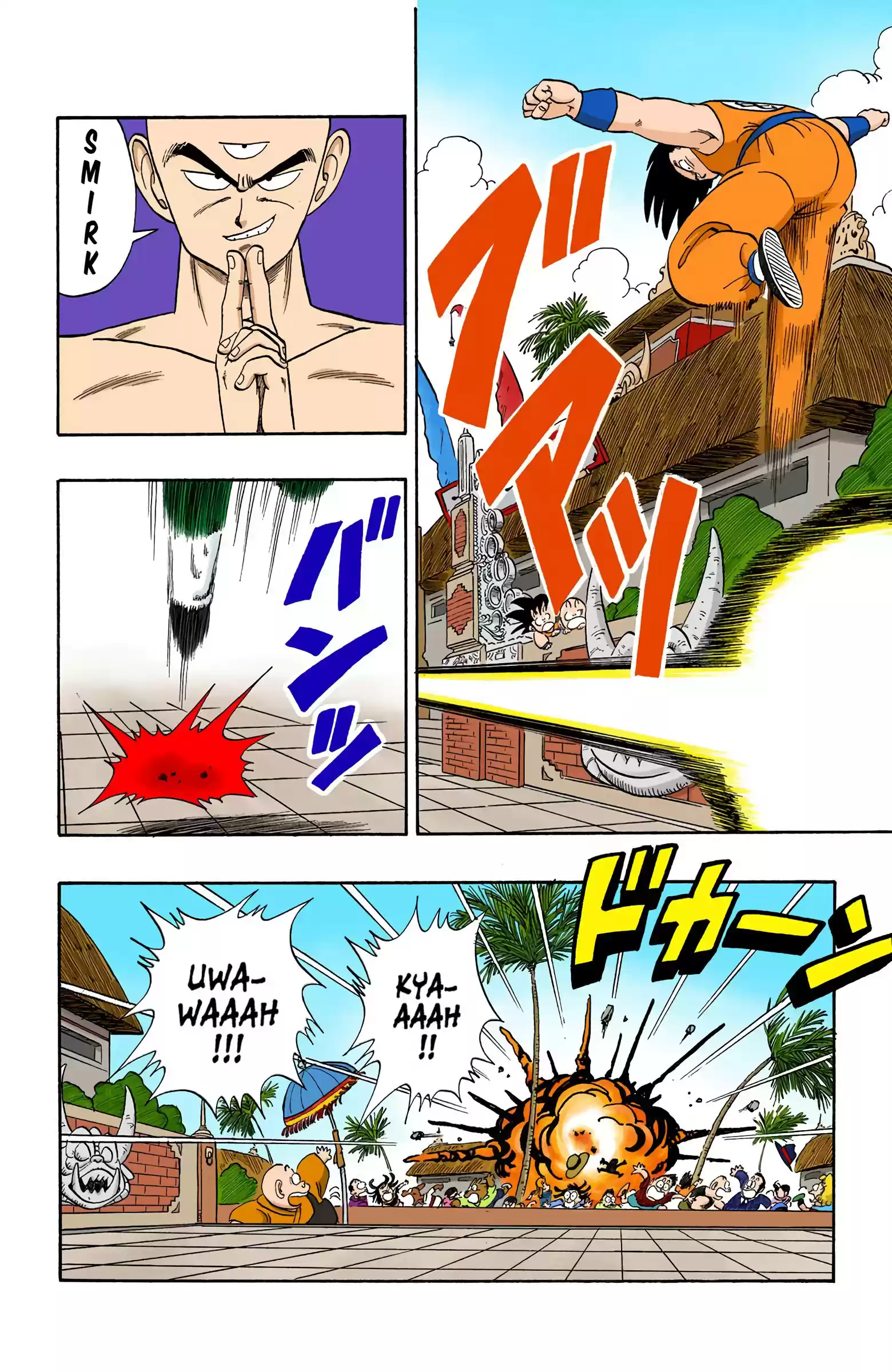Dragon Ball - Full Color Edition Vol.10 Chapter 118: The Cruelty Of Tien