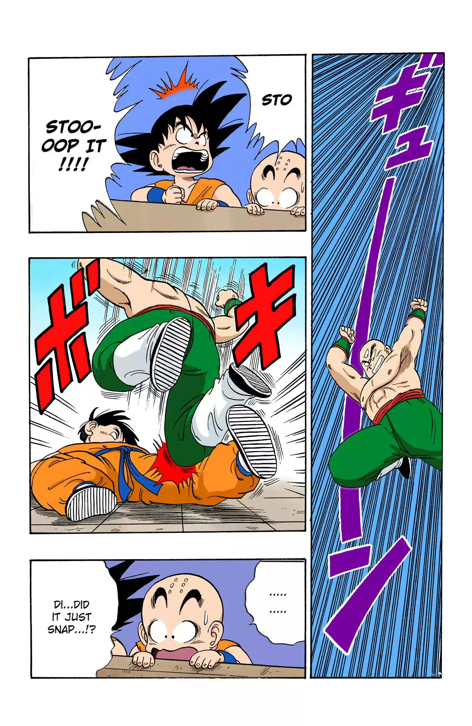 Dragon Ball - Full Color Edition Vol.10 Chapter 118: The Cruelty Of Tien