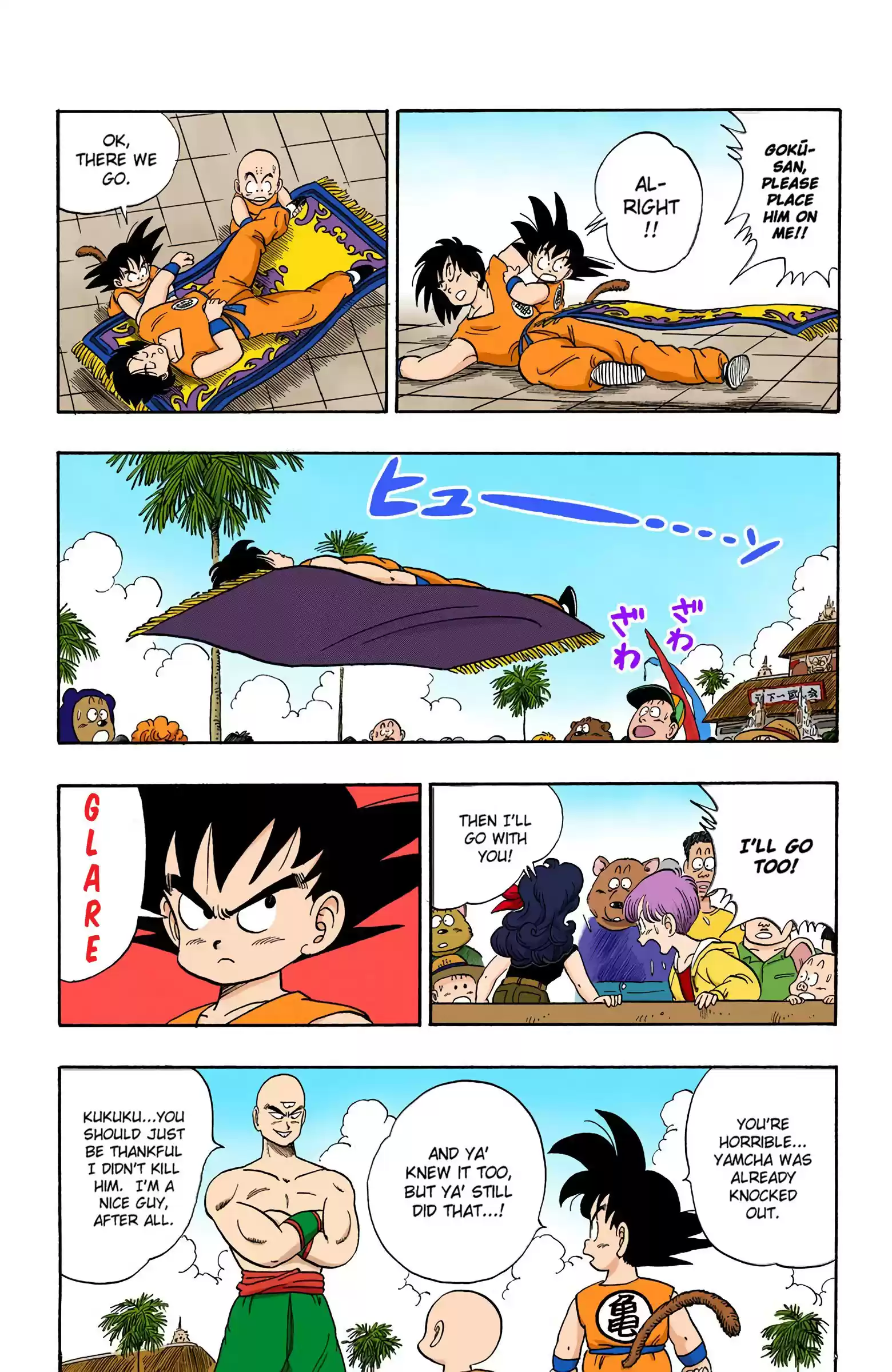Dragon Ball - Full Color Edition Vol.10 Chapter 118: The Cruelty Of Tien