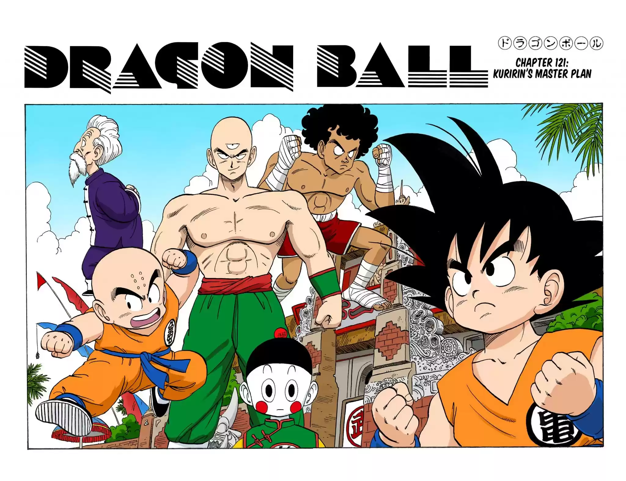Dragon Ball - Full Color Edition Vol.10 Chapter 121: Kuririn's Master Plan