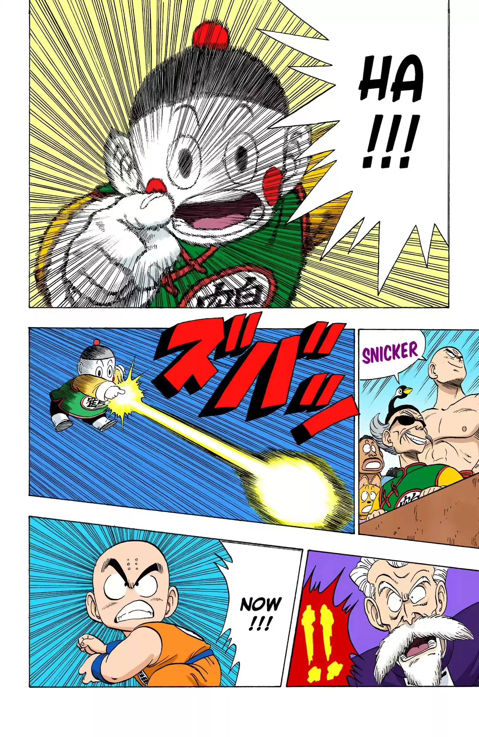 Dragon Ball - Full Color Edition Vol.10 Chapter 121: Kuririn's Master Plan