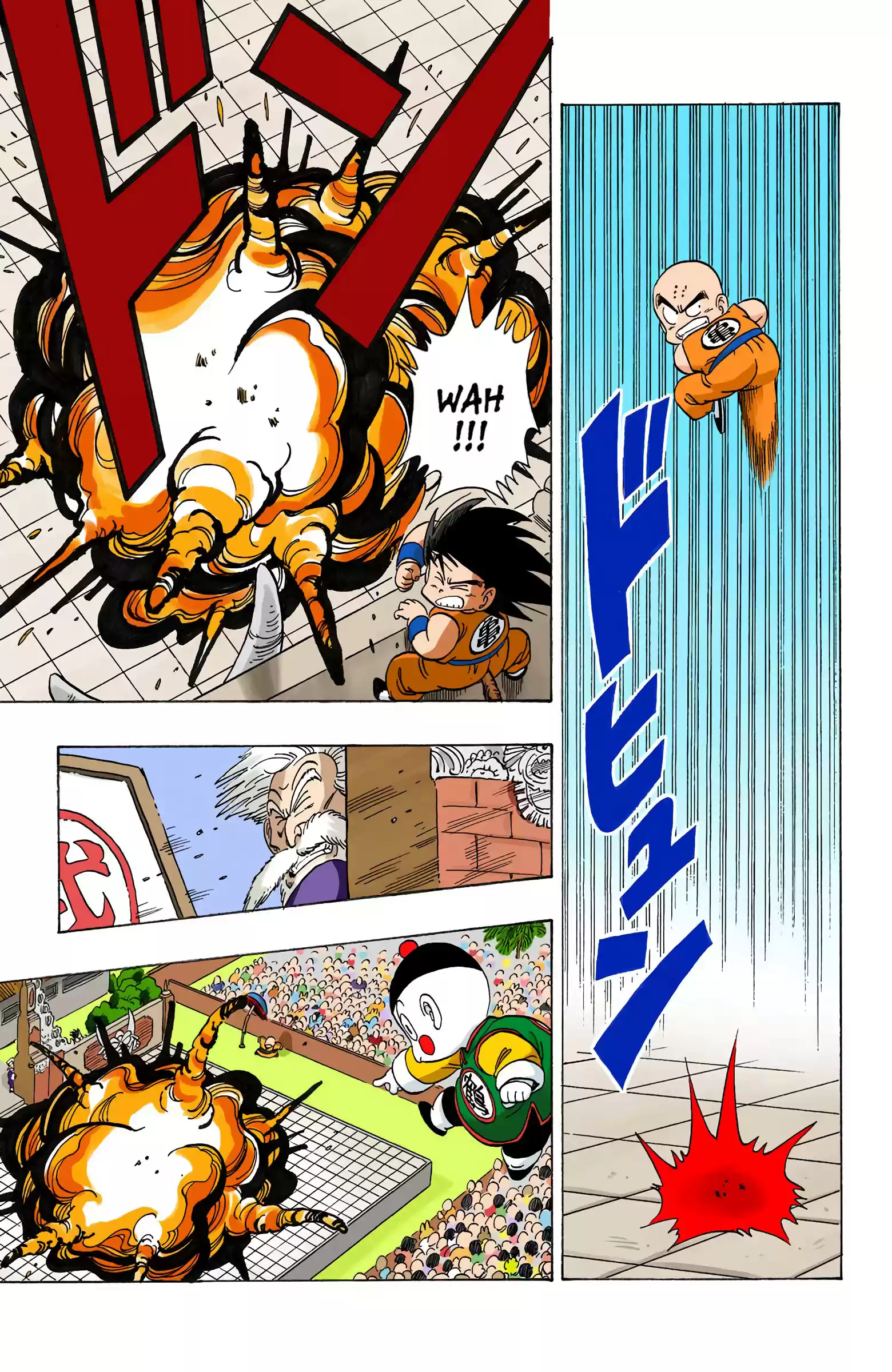 Dragon Ball - Full Color Edition Vol.10 Chapter 121: Kuririn's Master Plan