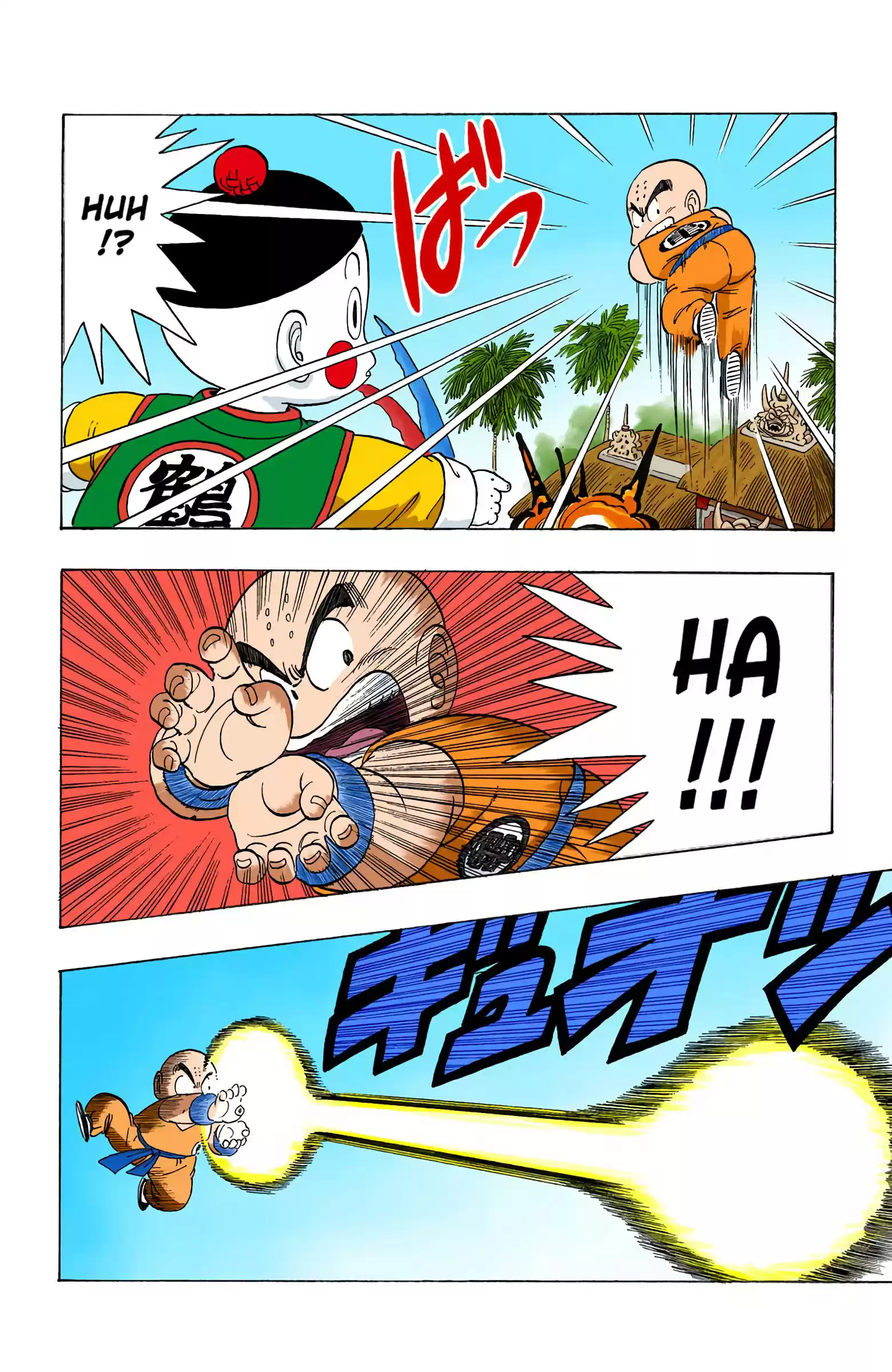 Dragon Ball - Full Color Edition Vol.10 Chapter 121: Kuririn's Master Plan
