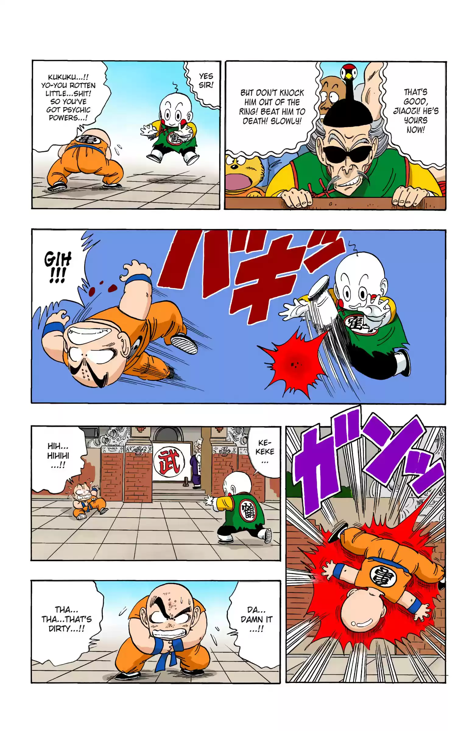 Dragon Ball - Full Color Edition Vol.10 Chapter 121: Kuririn's Master Plan