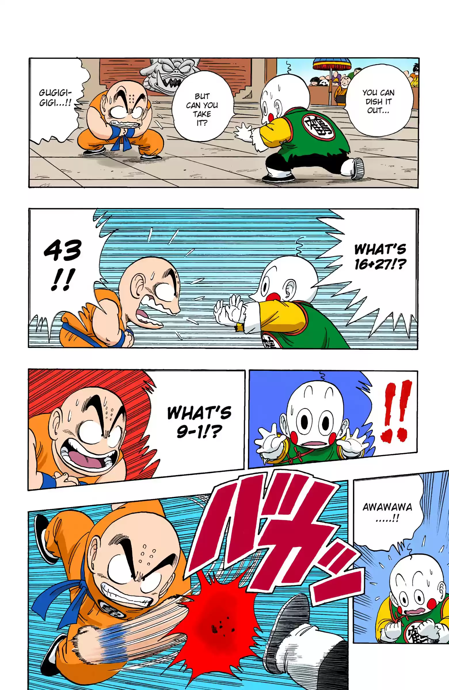 Dragon Ball - Full Color Edition Vol.10 Chapter 121: Kuririn's Master Plan
