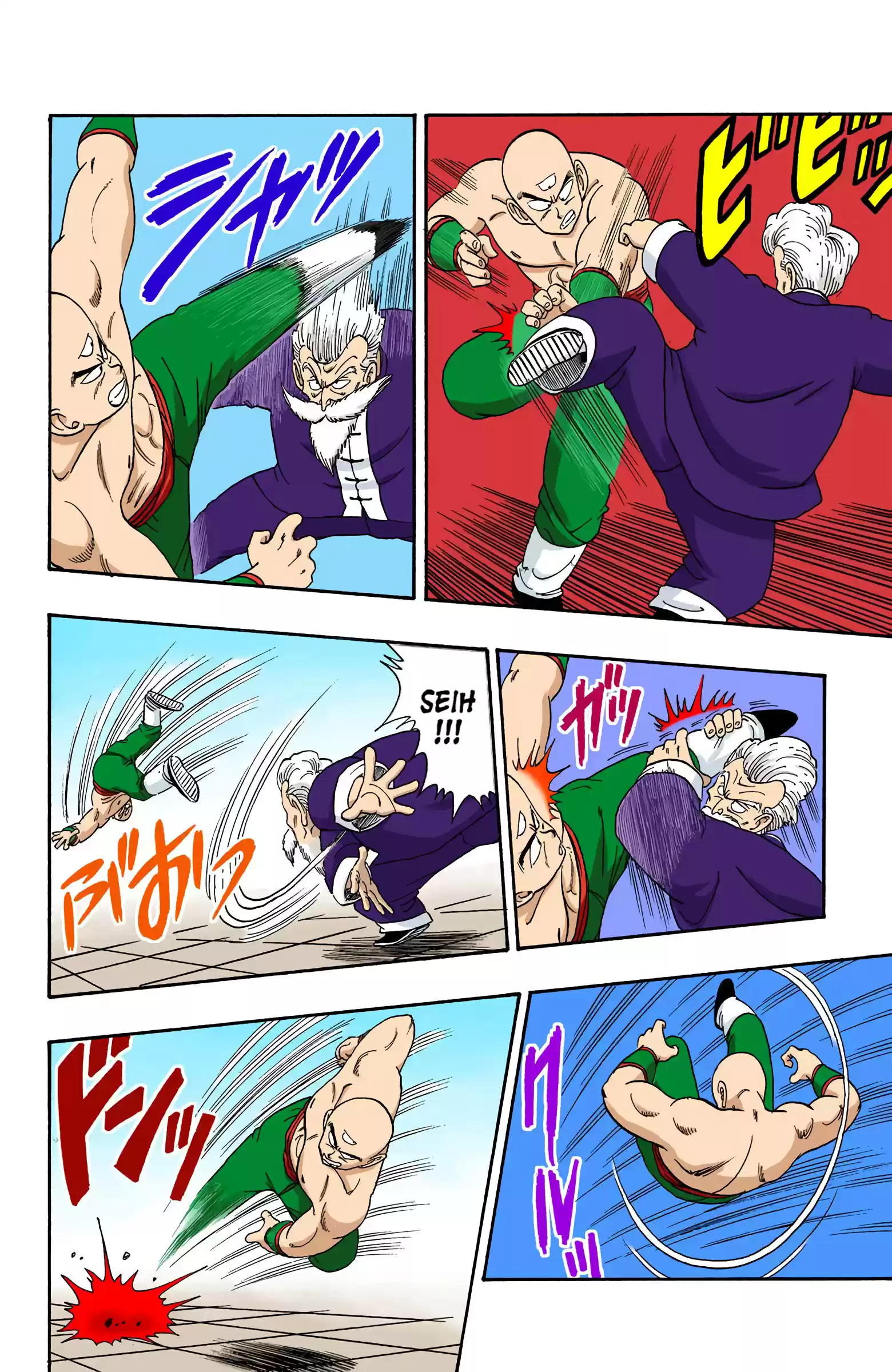 Dragon Ball - Full Color Edition Vol.10 Chapter 123: Tien Vs. Jackie Chun