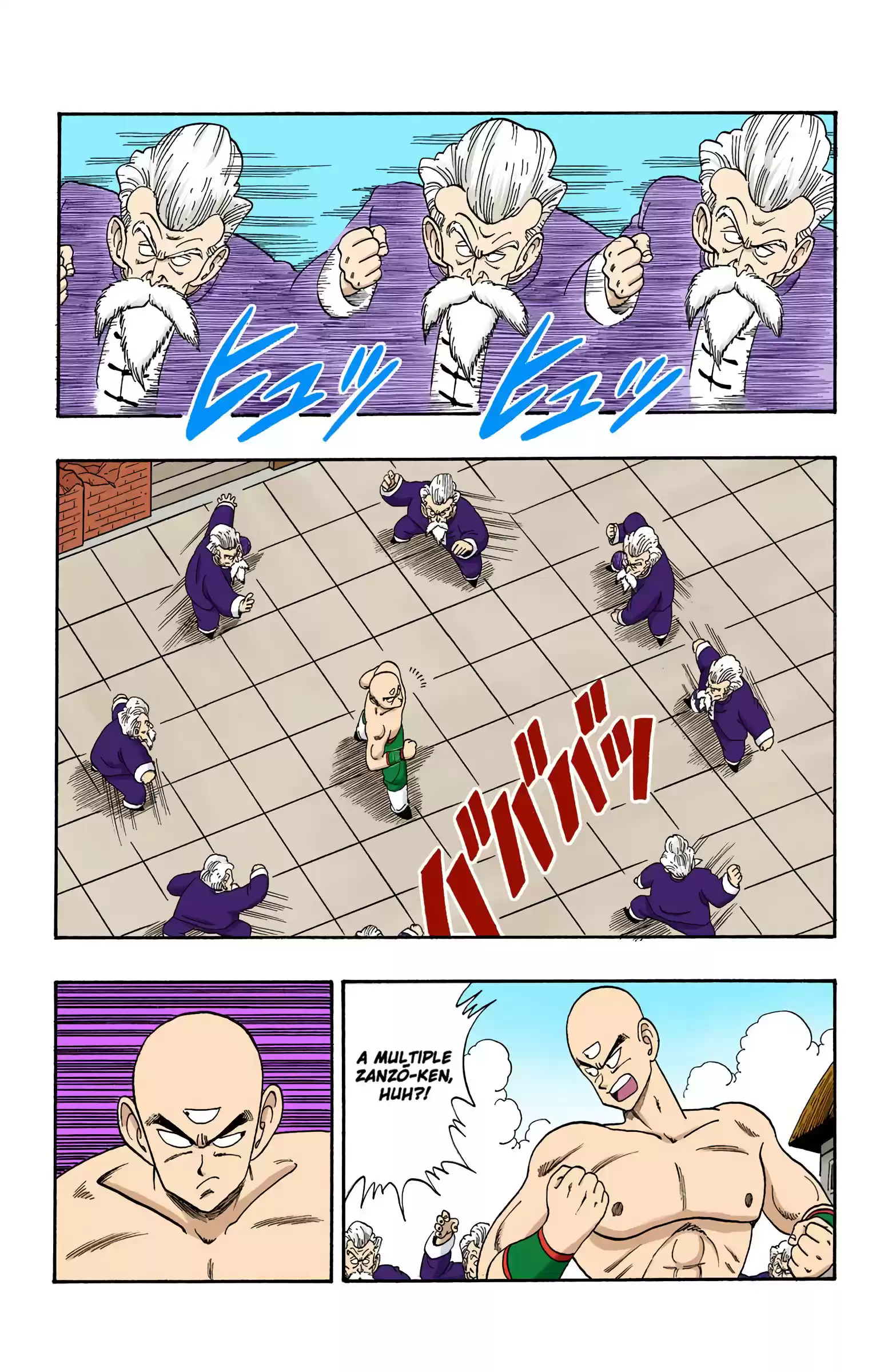 Dragon Ball - Full Color Edition Vol.10 Chapter 123: Tien Vs. Jackie Chun