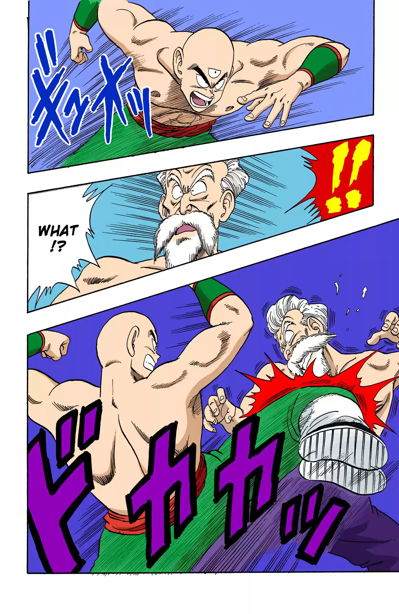 Dragon Ball - Full Color Edition Vol.10 Chapter 123: Tien Vs. Jackie Chun