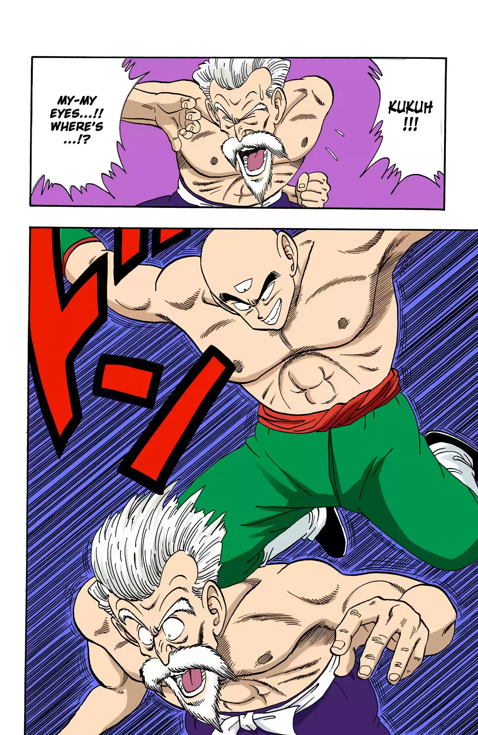 Dragon Ball - Full Color Edition Vol.11 Chapter 124: Young Tien