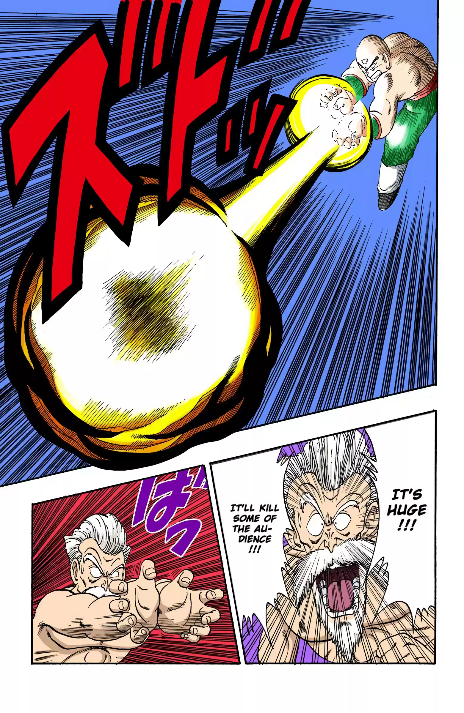 Dragon Ball - Full Color Edition Vol.11 Chapter 124: Young Tien