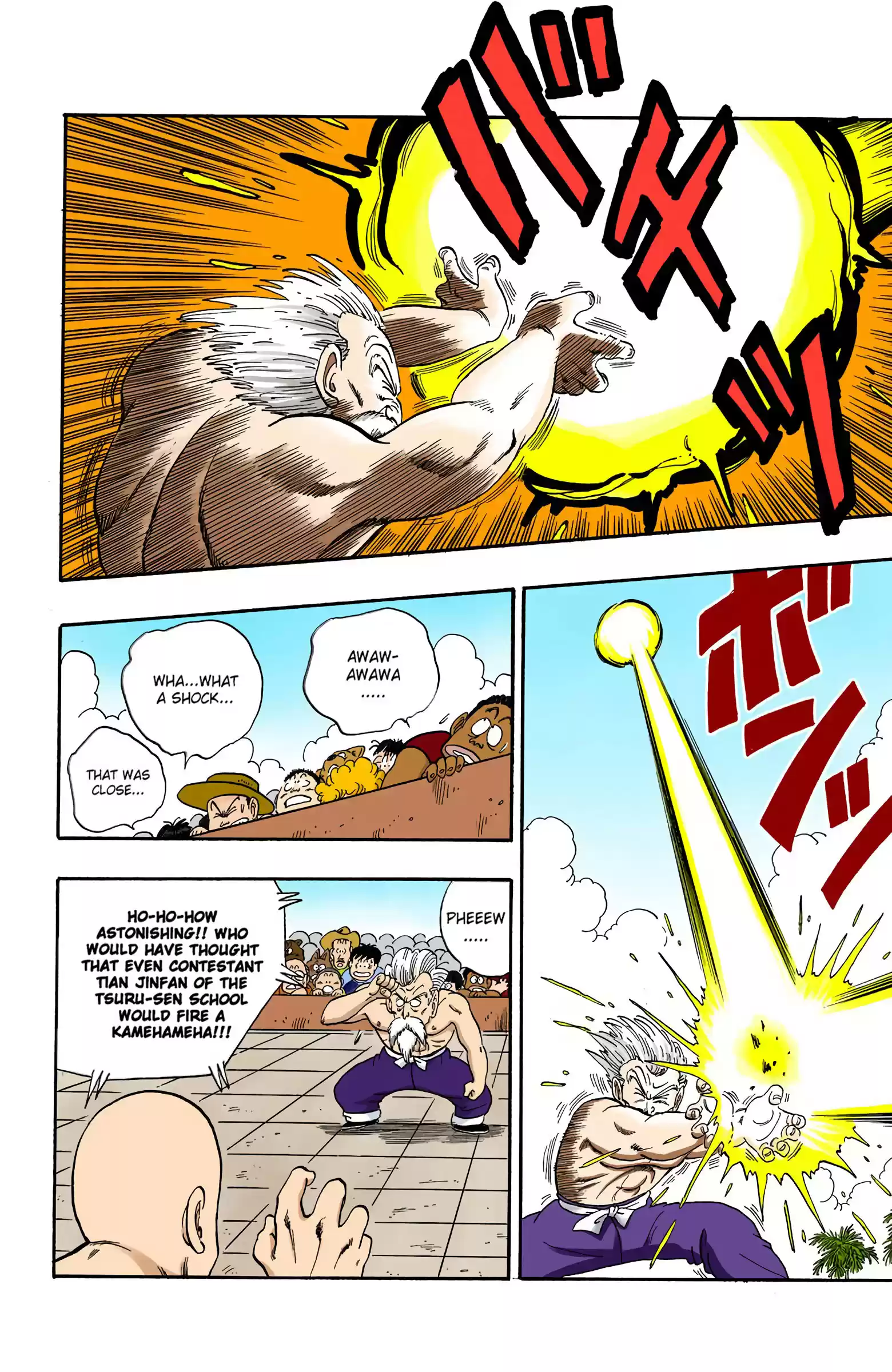 Dragon Ball - Full Color Edition Vol.11 Chapter 124: Young Tien