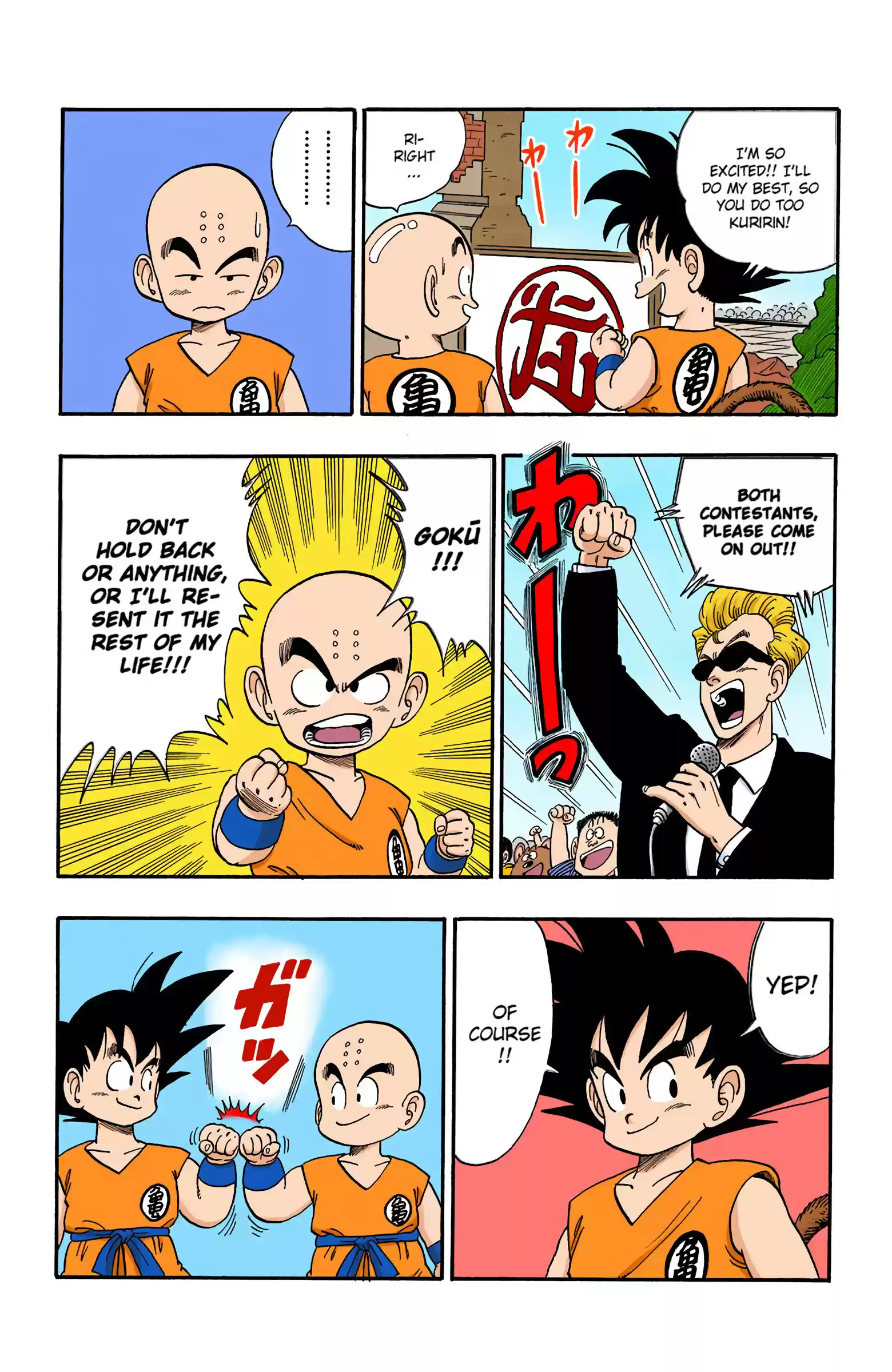 Dragon Ball - Full Color Edition Vol.11 Chapter 125: Goku Vs. Kuririn