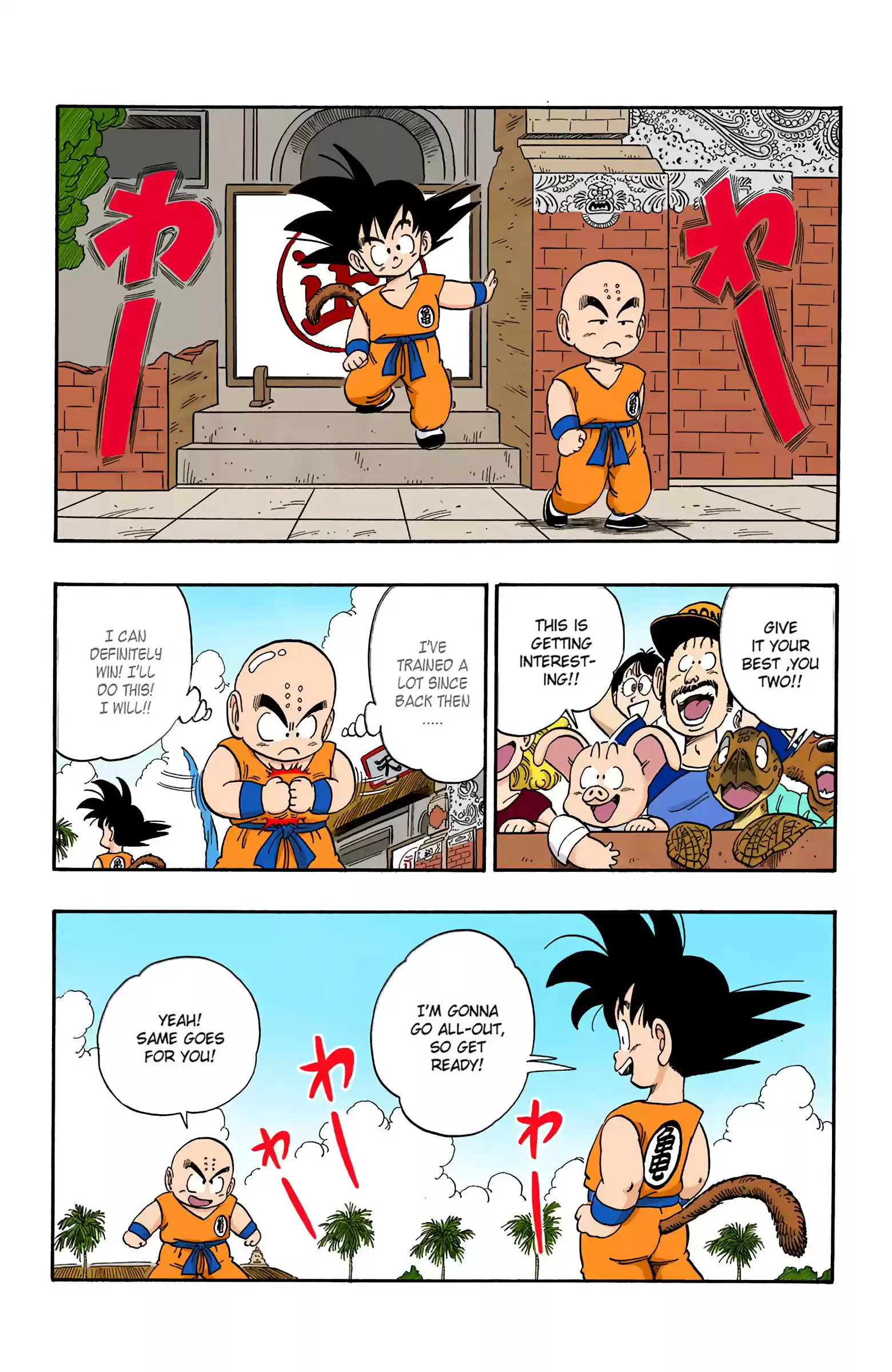 Dragon Ball - Full Color Edition Vol.11 Chapter 125: Goku Vs. Kuririn