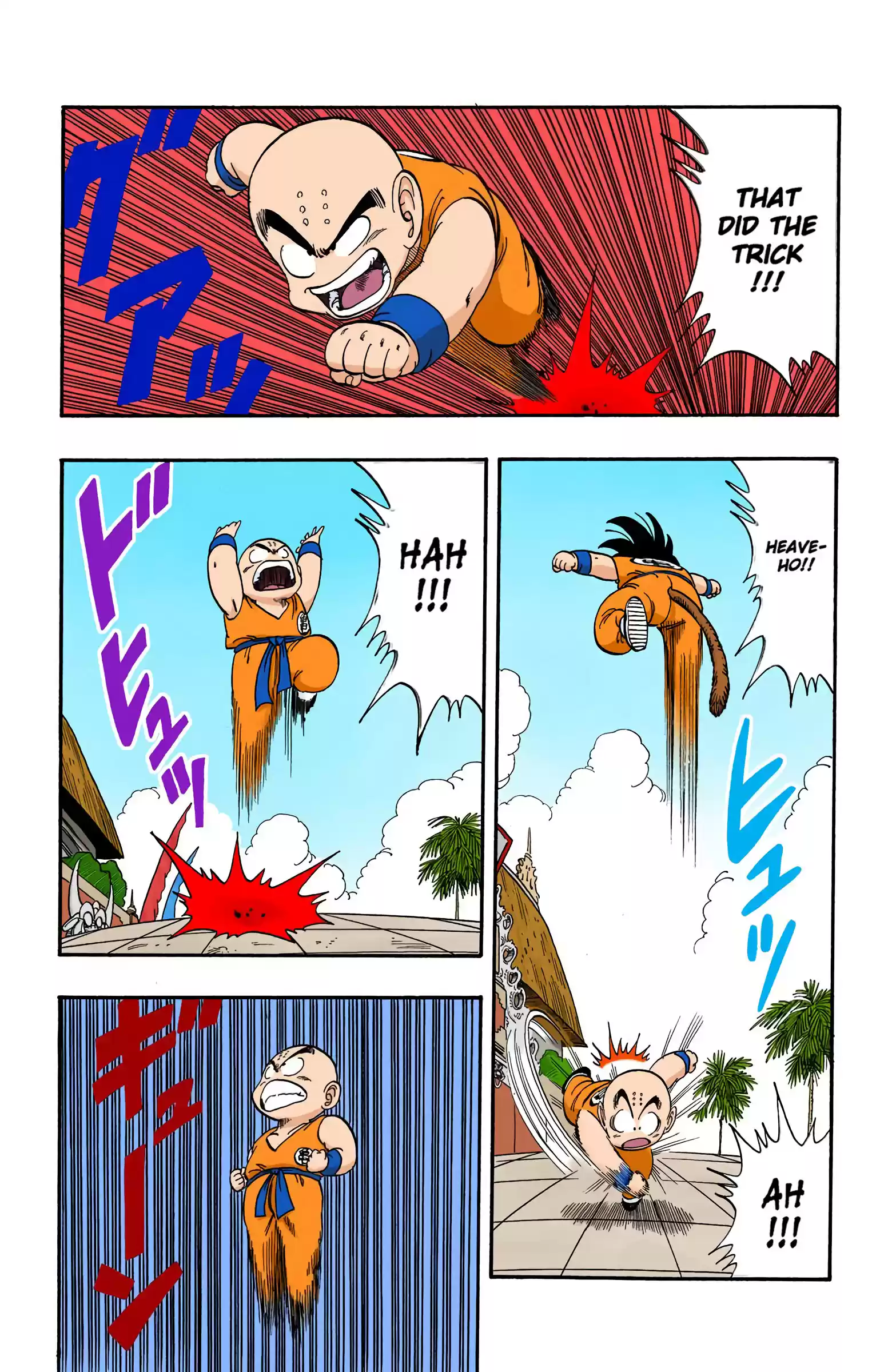 Dragon Ball - Full Color Edition Vol.11 Chapter 125: Goku Vs. Kuririn