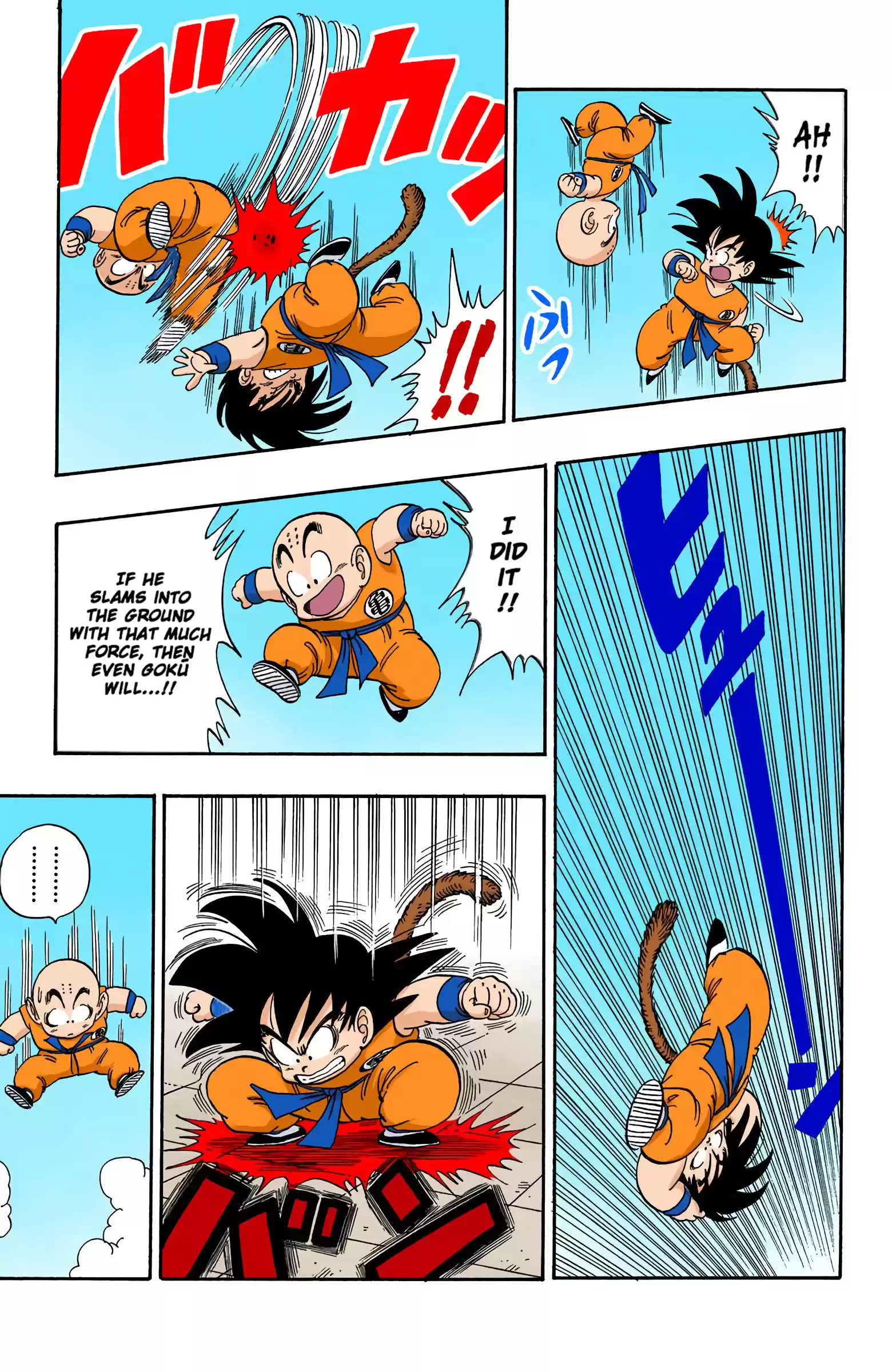 Dragon Ball - Full Color Edition Vol.11 Chapter 125: Goku Vs. Kuririn