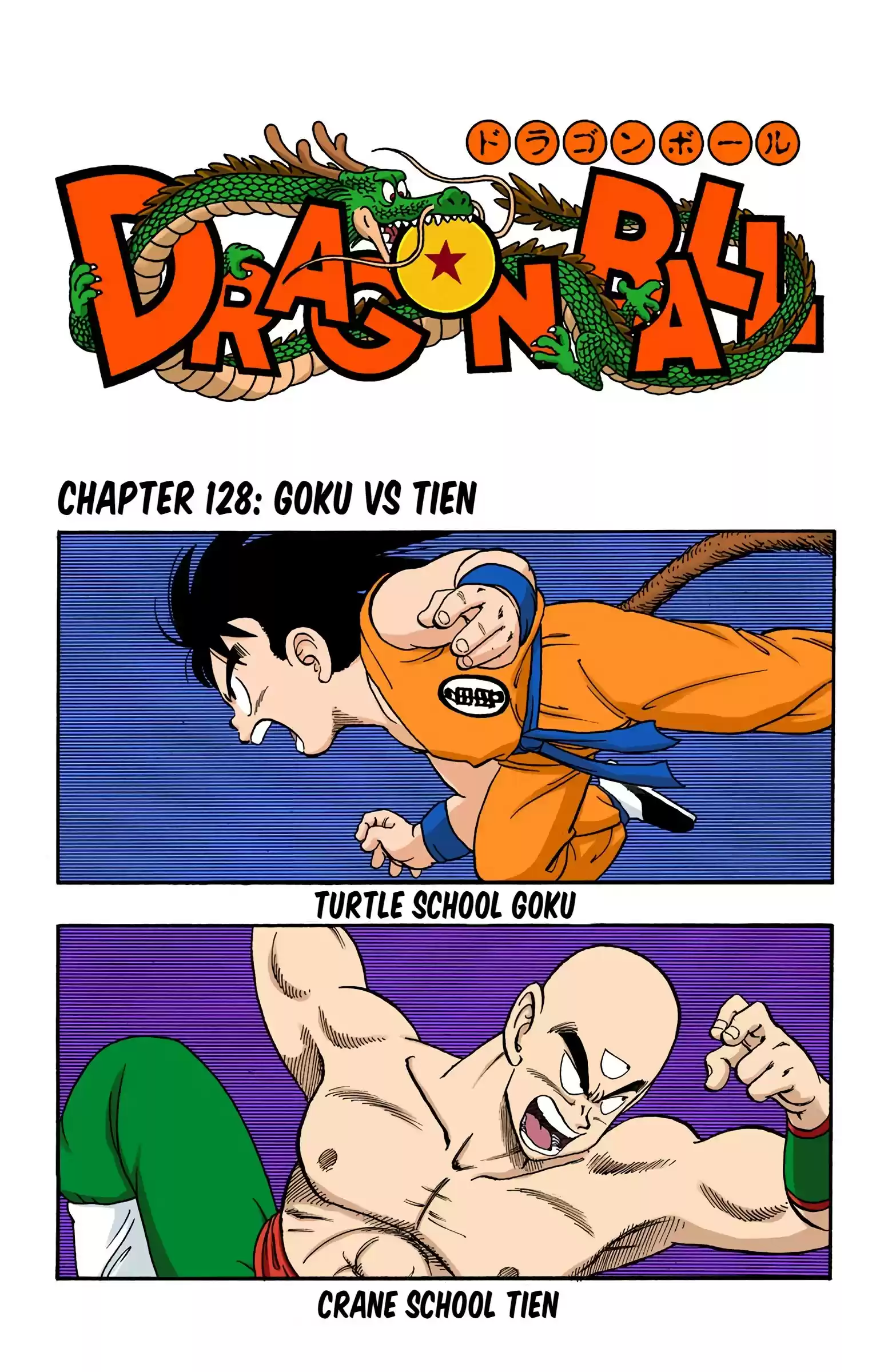 Dragon Ball - Full Color Edition Vol.11 Chapter 128: Goku Vs. Tien