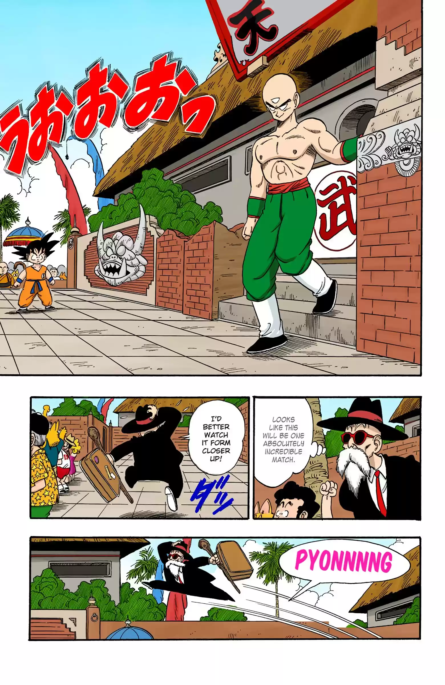 Dragon Ball - Full Color Edition Vol.11 Chapter 128: Goku Vs. Tien