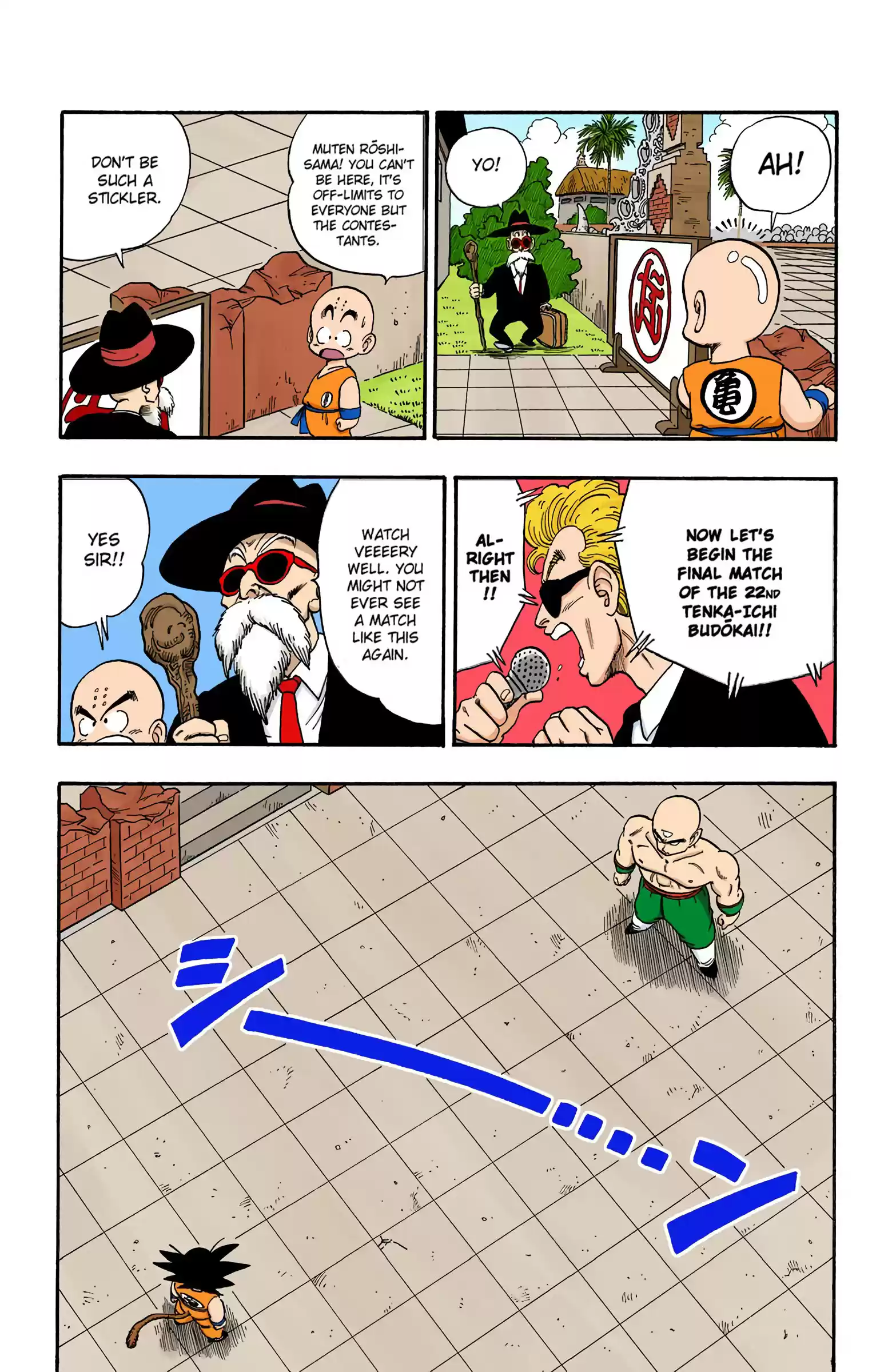 Dragon Ball - Full Color Edition Vol.11 Chapter 128: Goku Vs. Tien