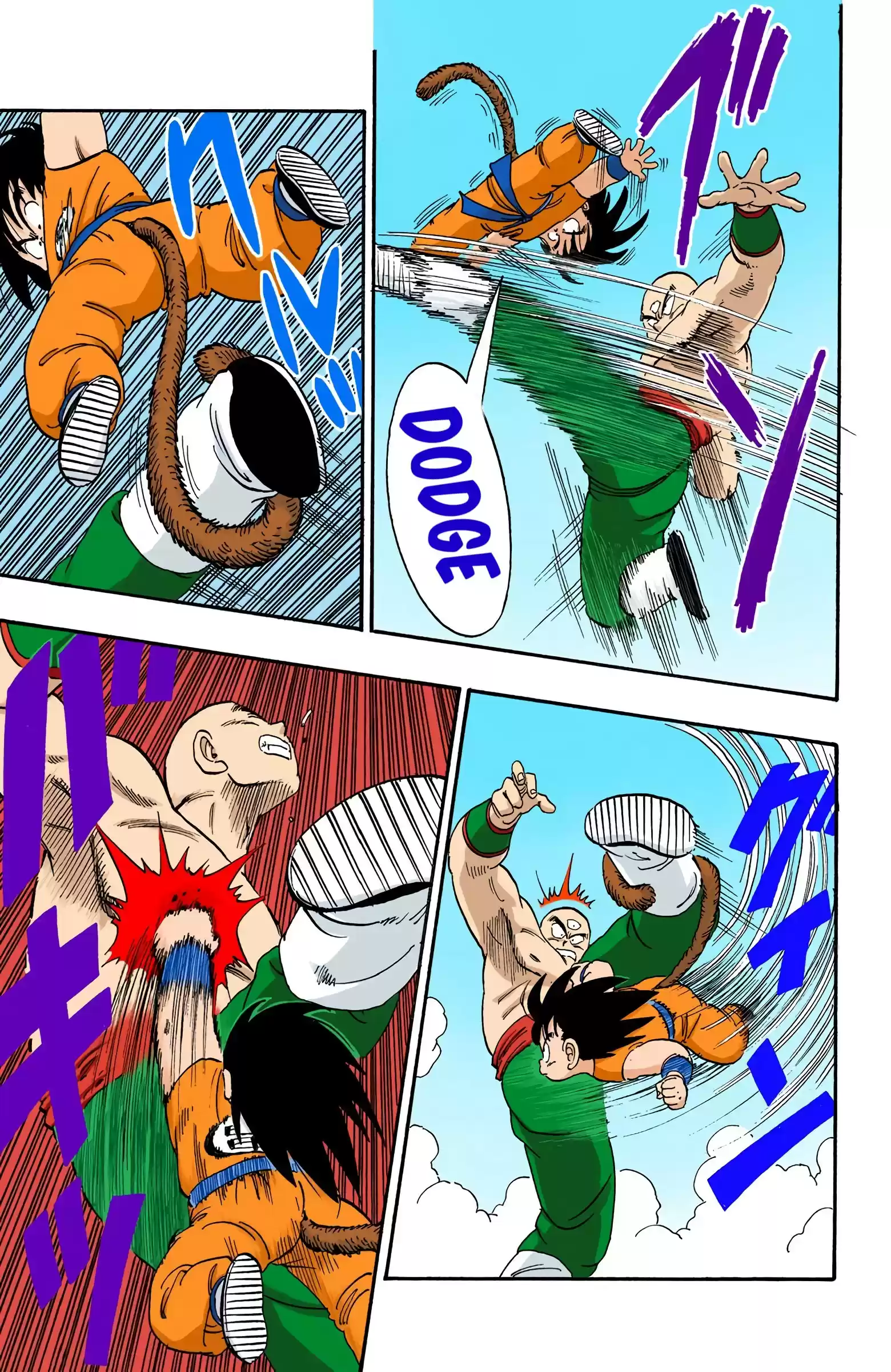 Dragon Ball - Full Color Edition Vol.11 Chapter 128: Goku Vs. Tien