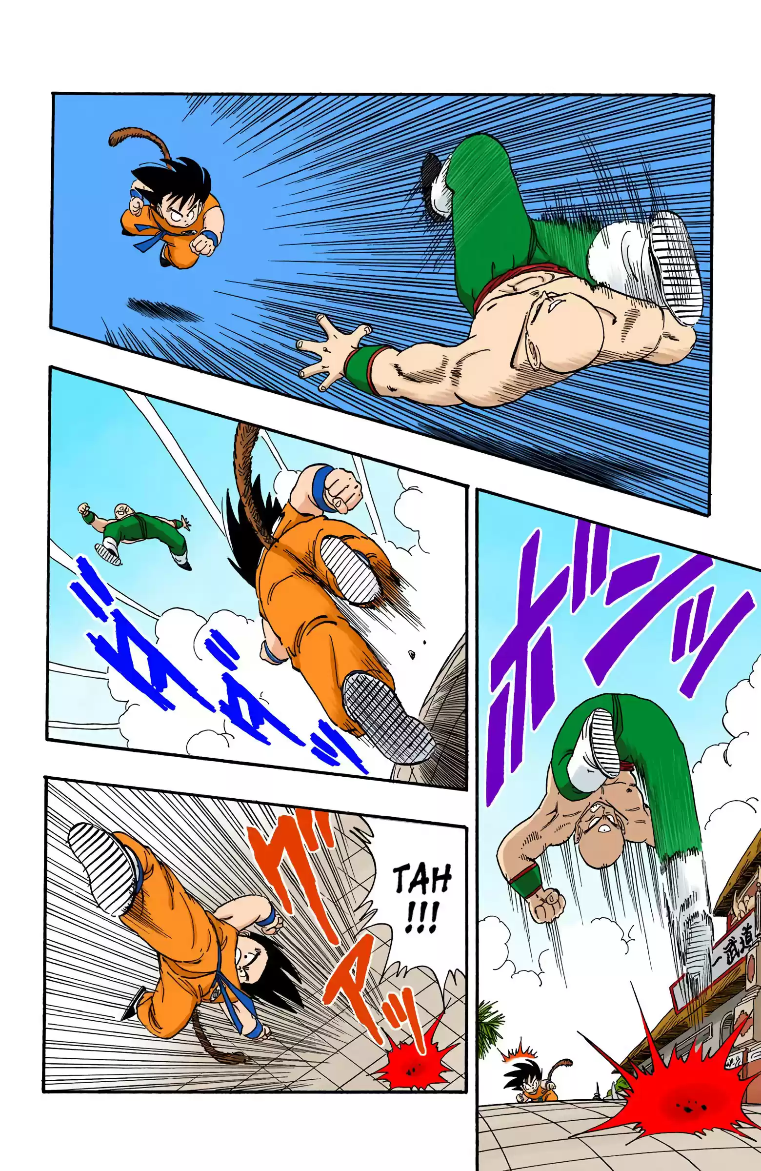 Dragon Ball - Full Color Edition Vol.11 Chapter 128: Goku Vs. Tien