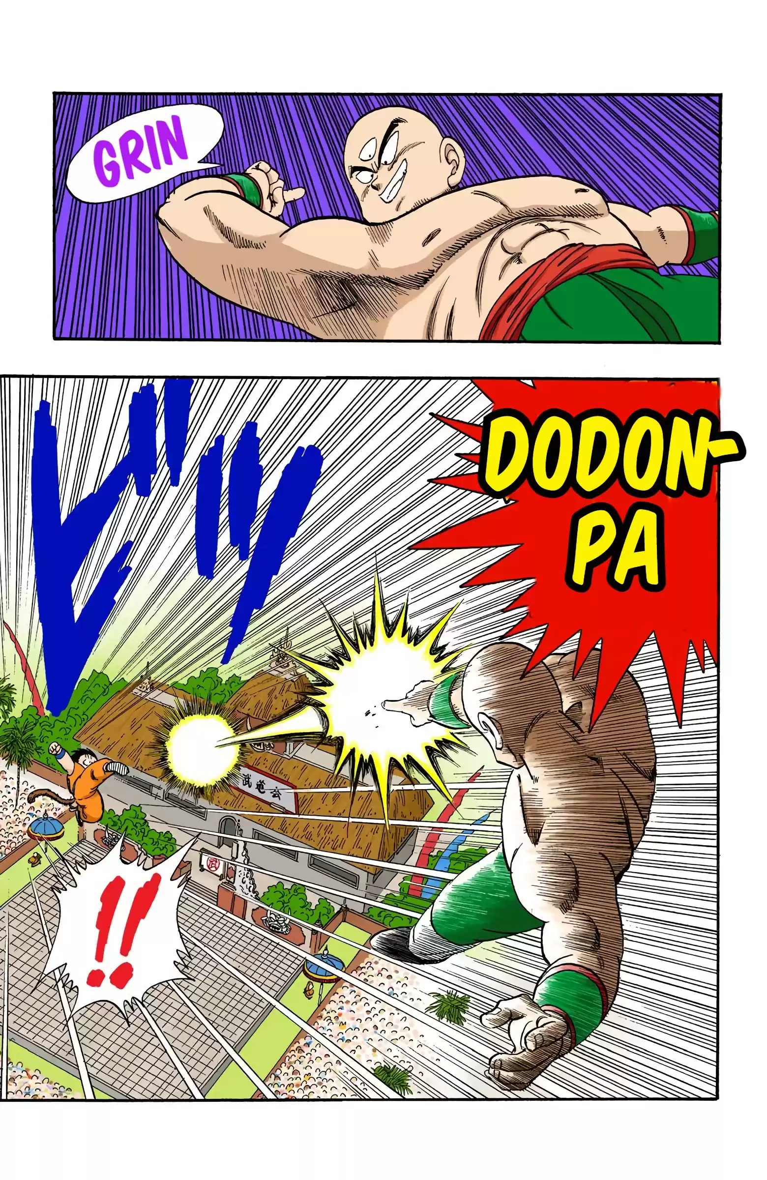Dragon Ball - Full Color Edition Vol.11 Chapter 128: Goku Vs. Tien