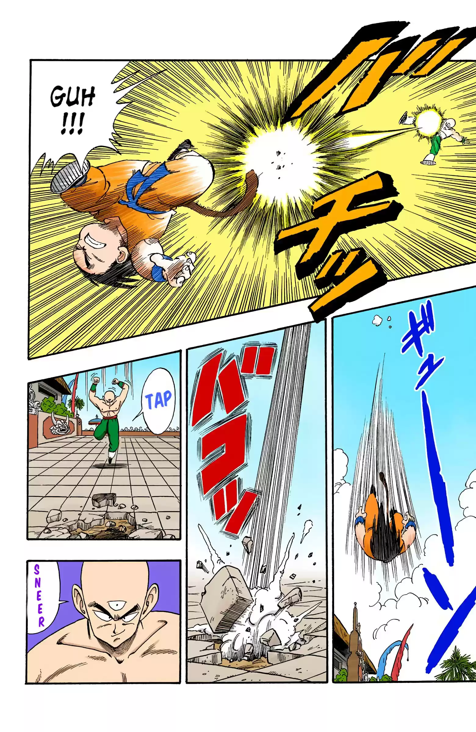Dragon Ball - Full Color Edition Vol.11 Chapter 128: Goku Vs. Tien