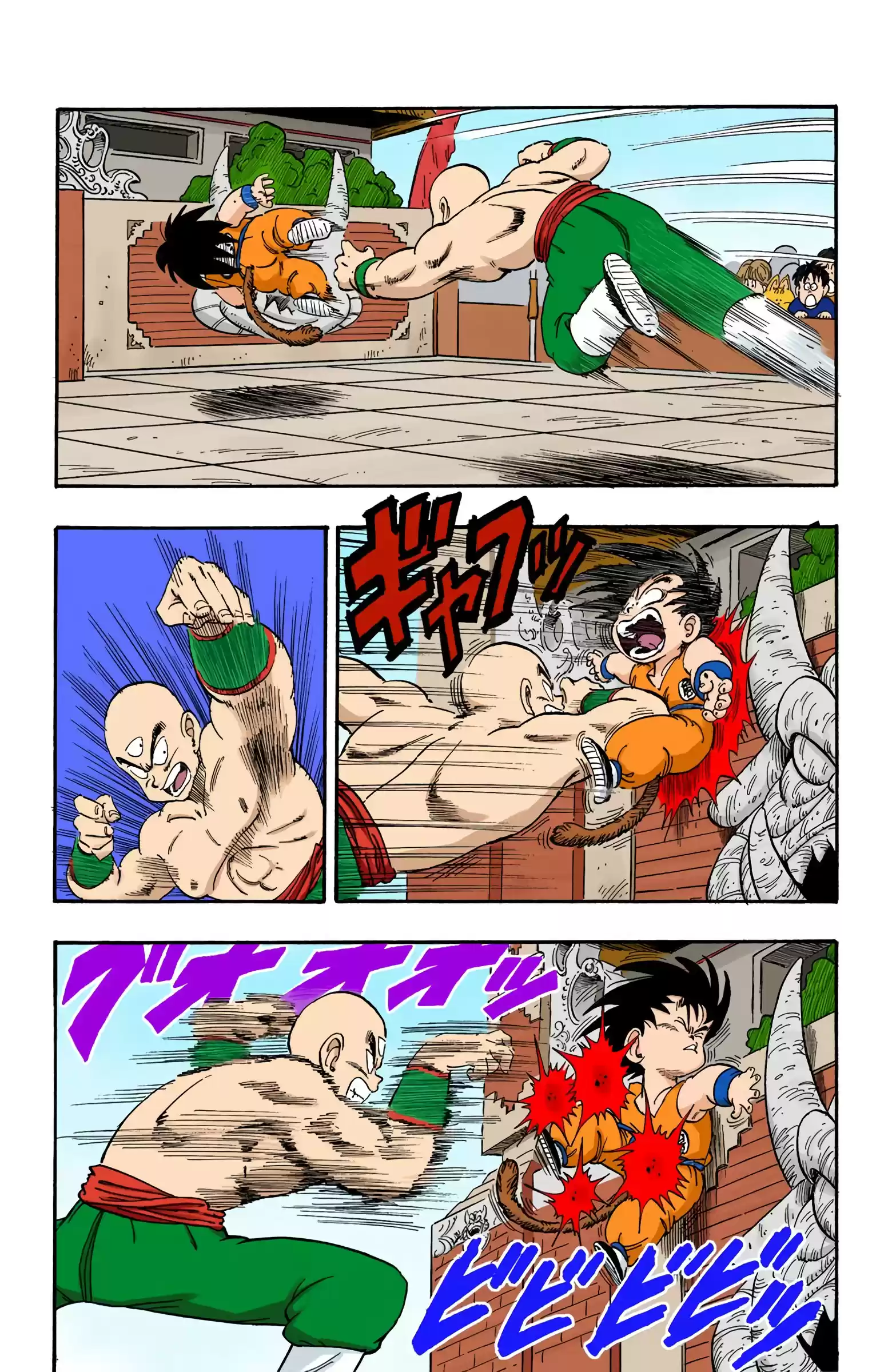 Dragon Ball - Full Color Edition Vol.11 Chapter 128: Goku Vs. Tien