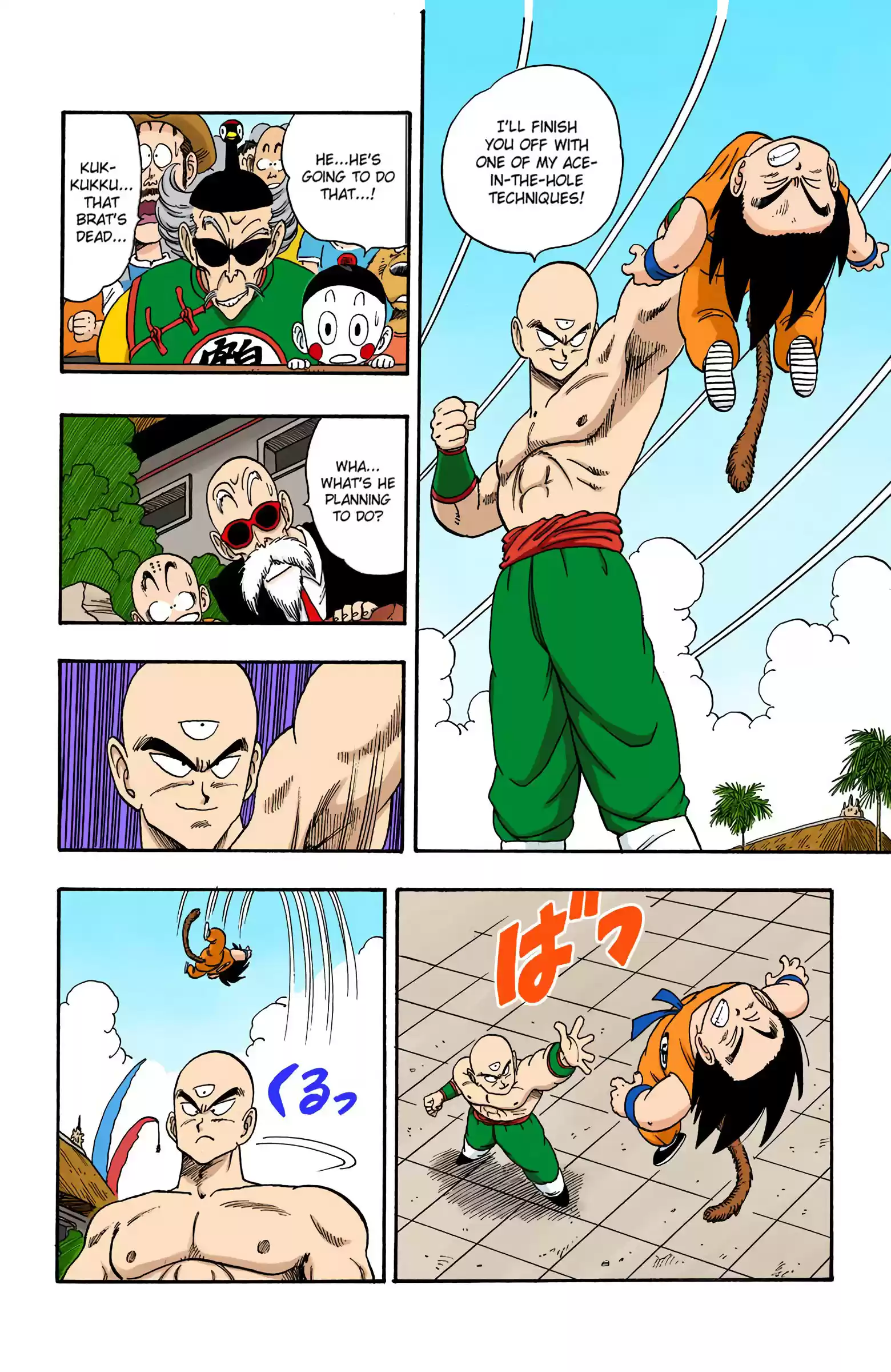 Dragon Ball - Full Color Edition Vol.11 Chapter 129: The Volleyball Play