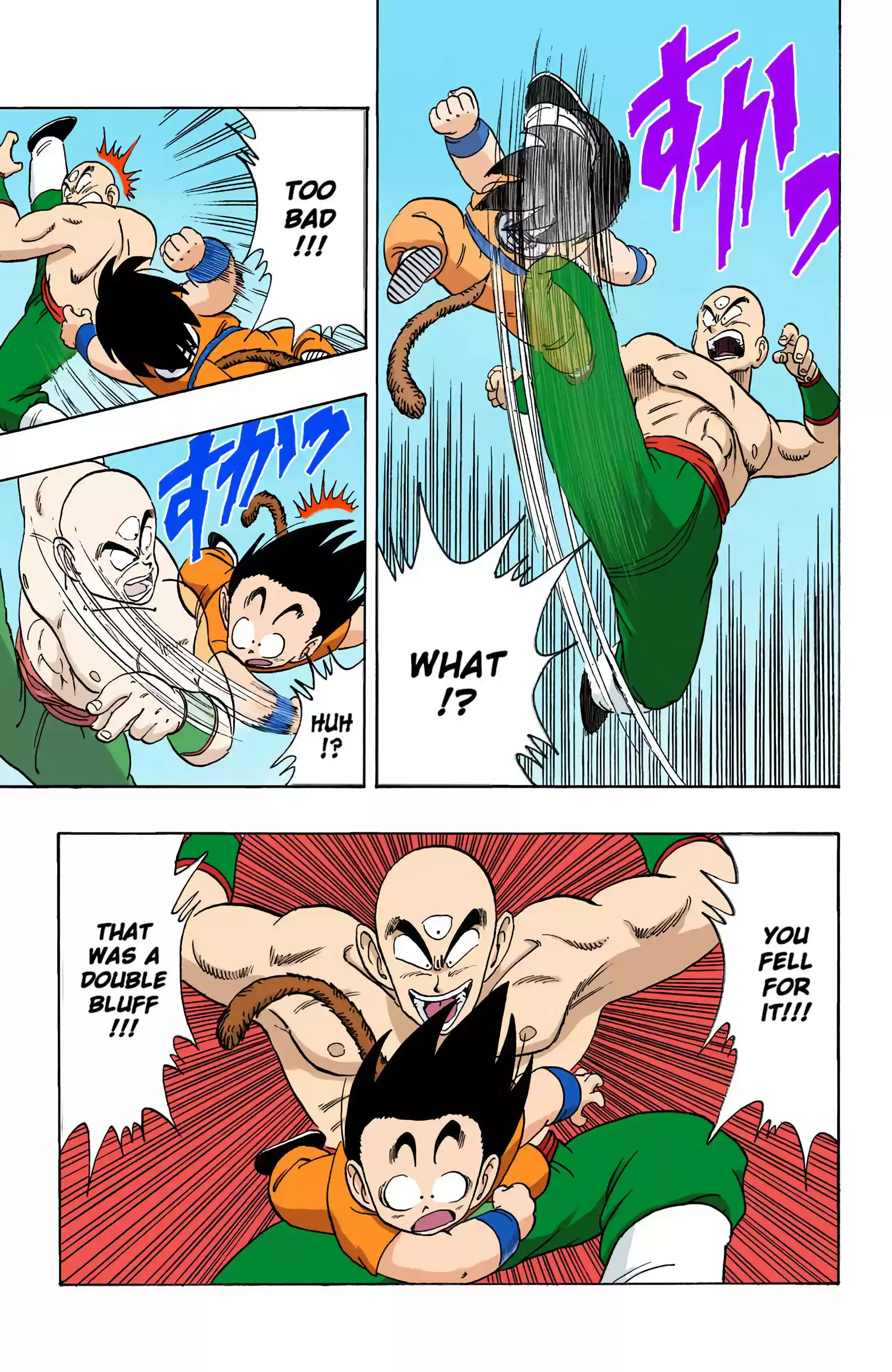 Dragon Ball - Full Color Edition Vol.11 Chapter 130: The Fist Of The Sun