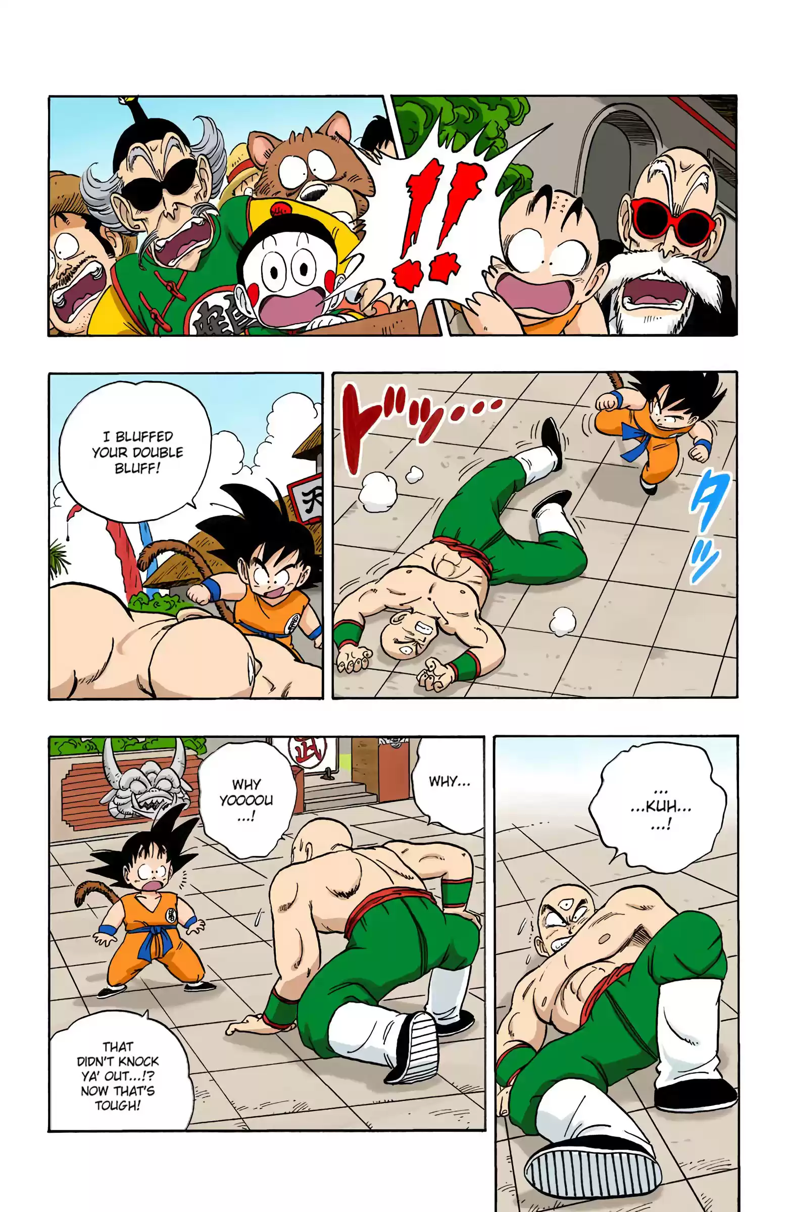 Dragon Ball - Full Color Edition Vol.11 Chapter 130: The Fist Of The Sun