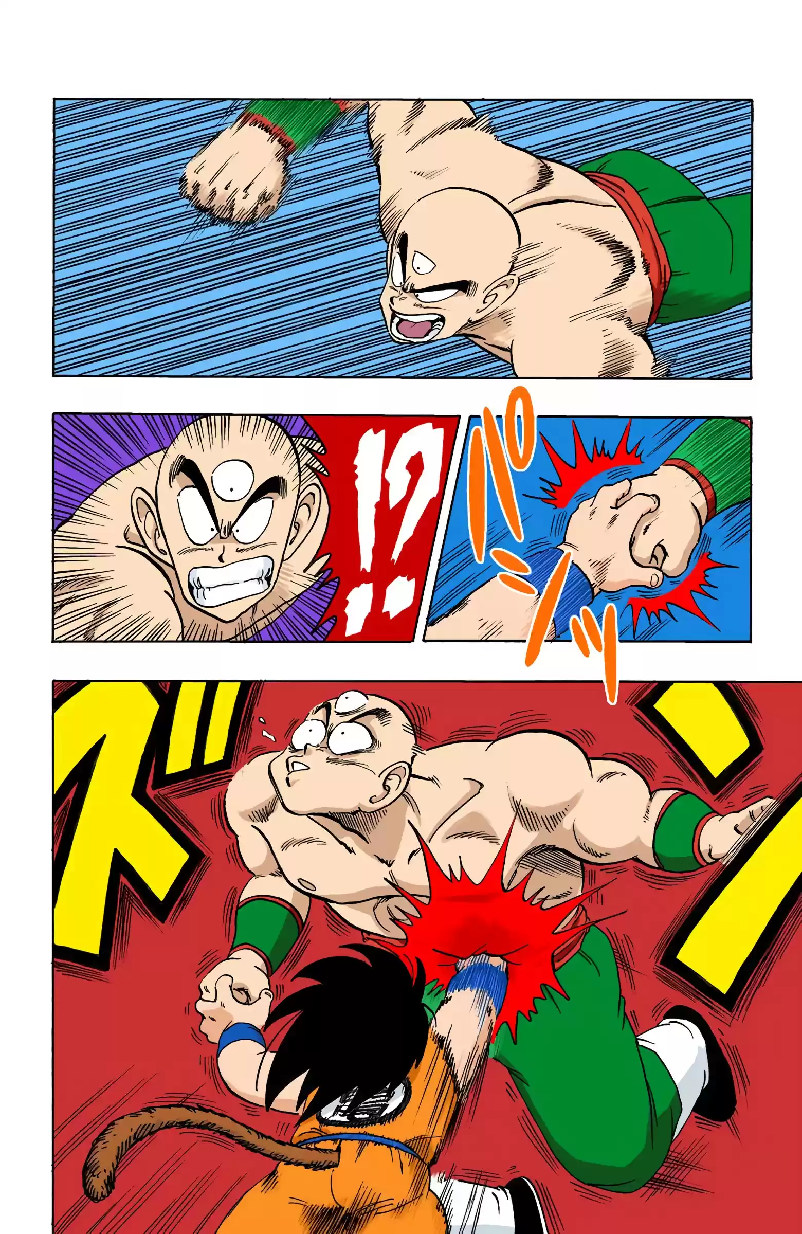 Dragon Ball - Full Color Edition Vol.11 Chapter 130: The Fist Of The Sun