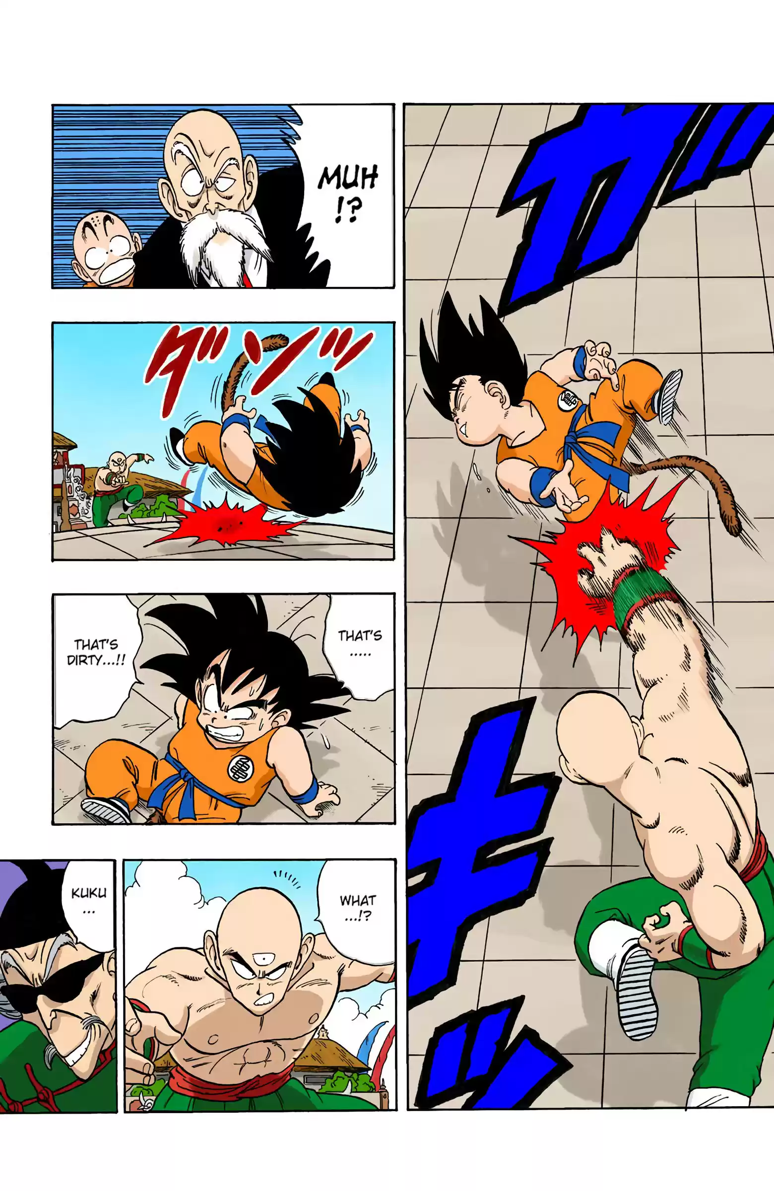 Dragon Ball - Full Color Edition Vol.11 Chapter 130: The Fist Of The Sun