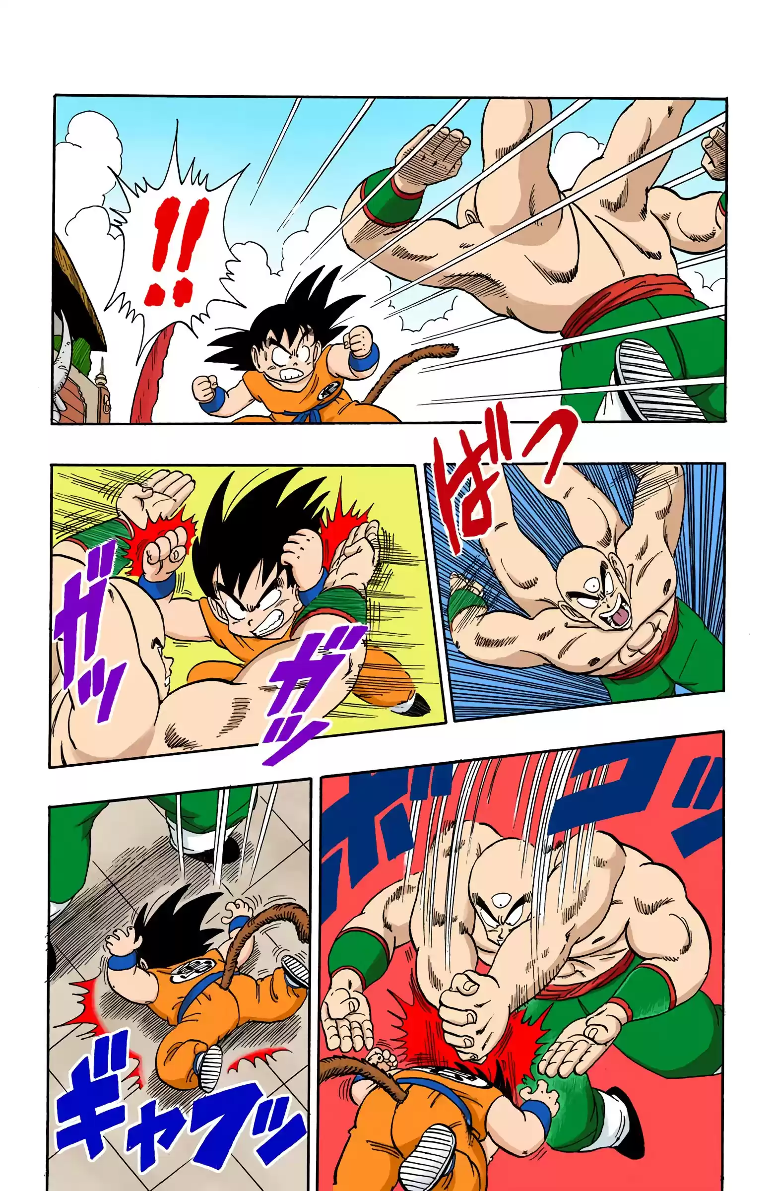Dragon Ball - Full Color Edition Vol.11 Chapter 132: The Arms Race