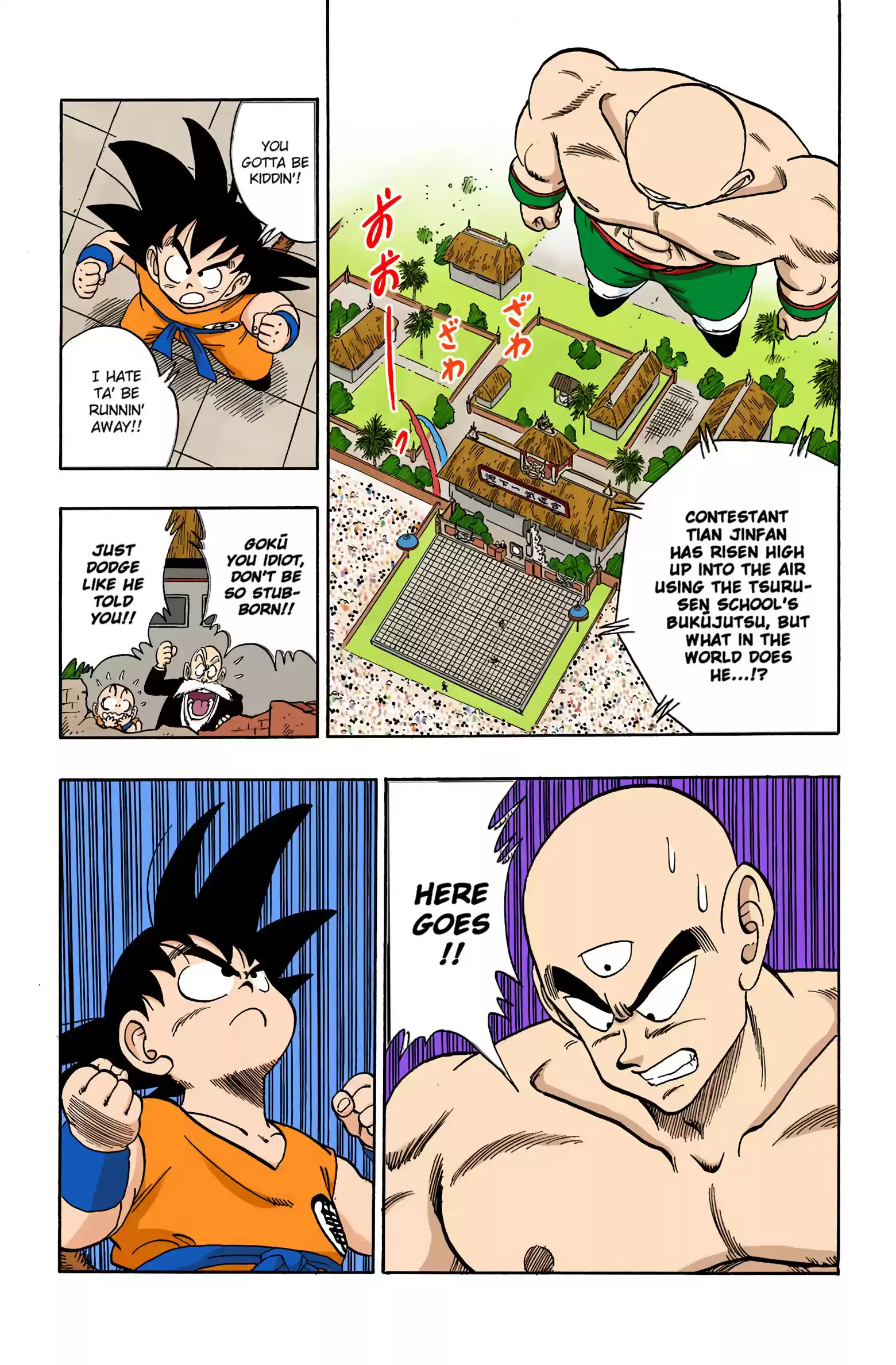 Dragon Ball - Full Color Edition Vol.11 Chapter 132: The Arms Race