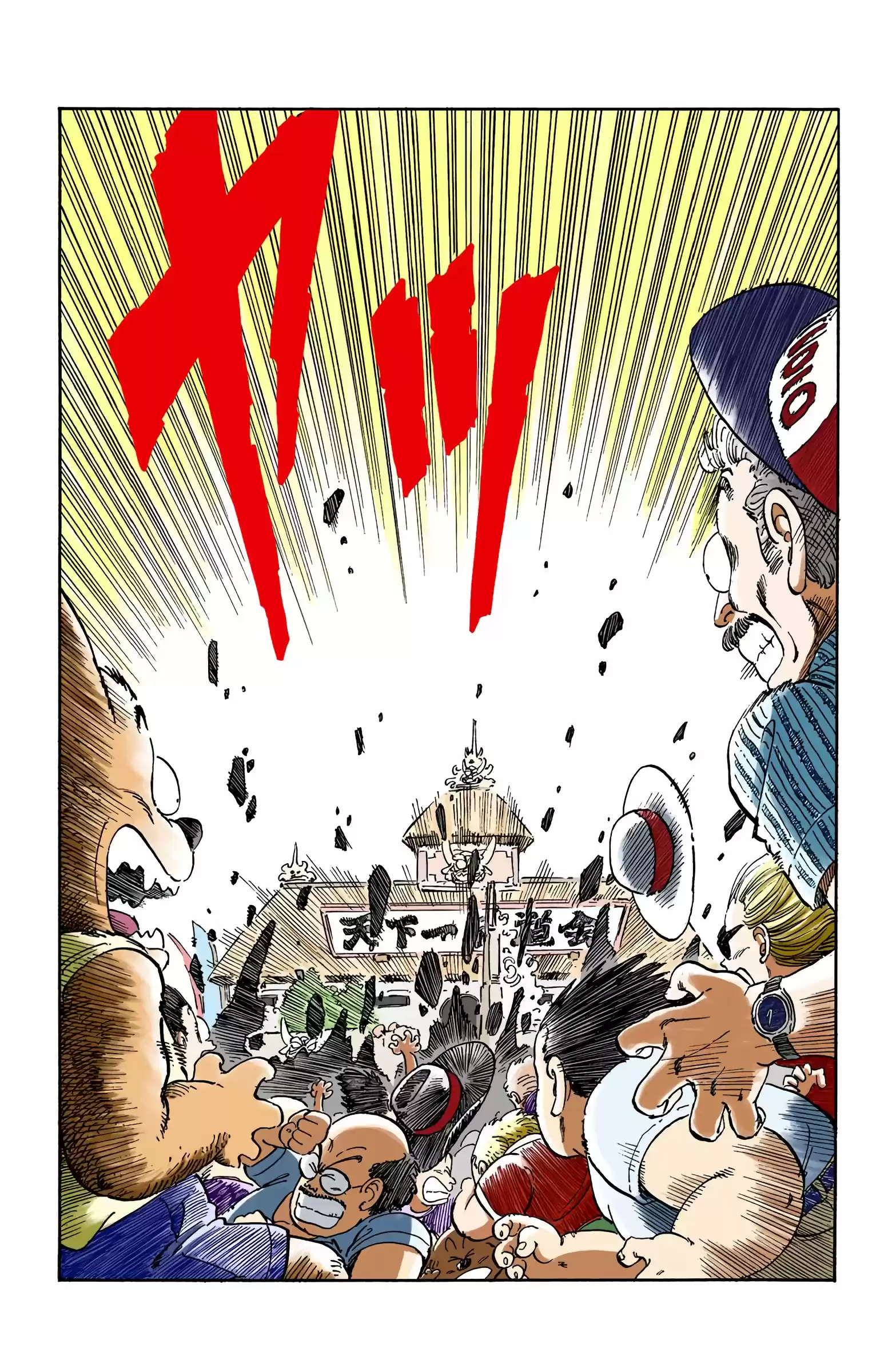 Dragon Ball - Full Color Edition Vol.11 Chapter 133: A Desperation Move