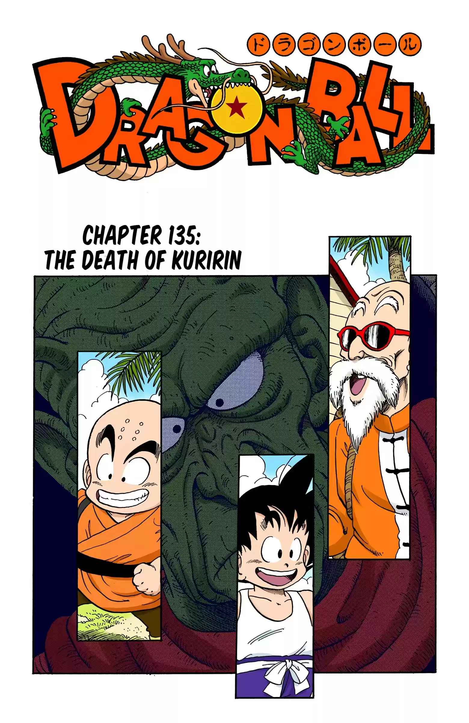 Dragon Ball - Full Color Edition Vol.12 Chapter 135: The Death Of Kuririn