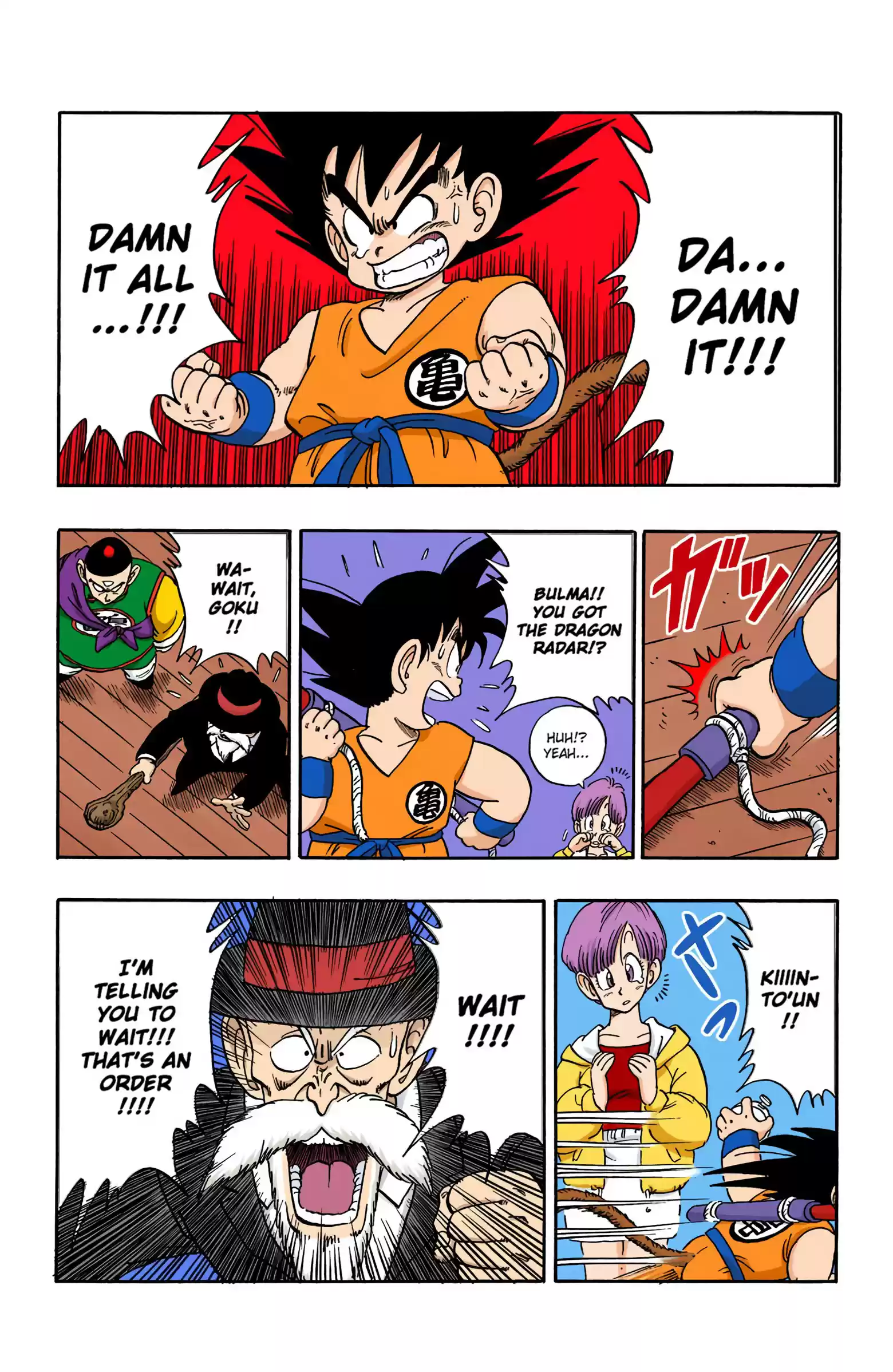 Dragon Ball - Full Color Edition Vol.12 Chapter 135: The Death Of Kuririn