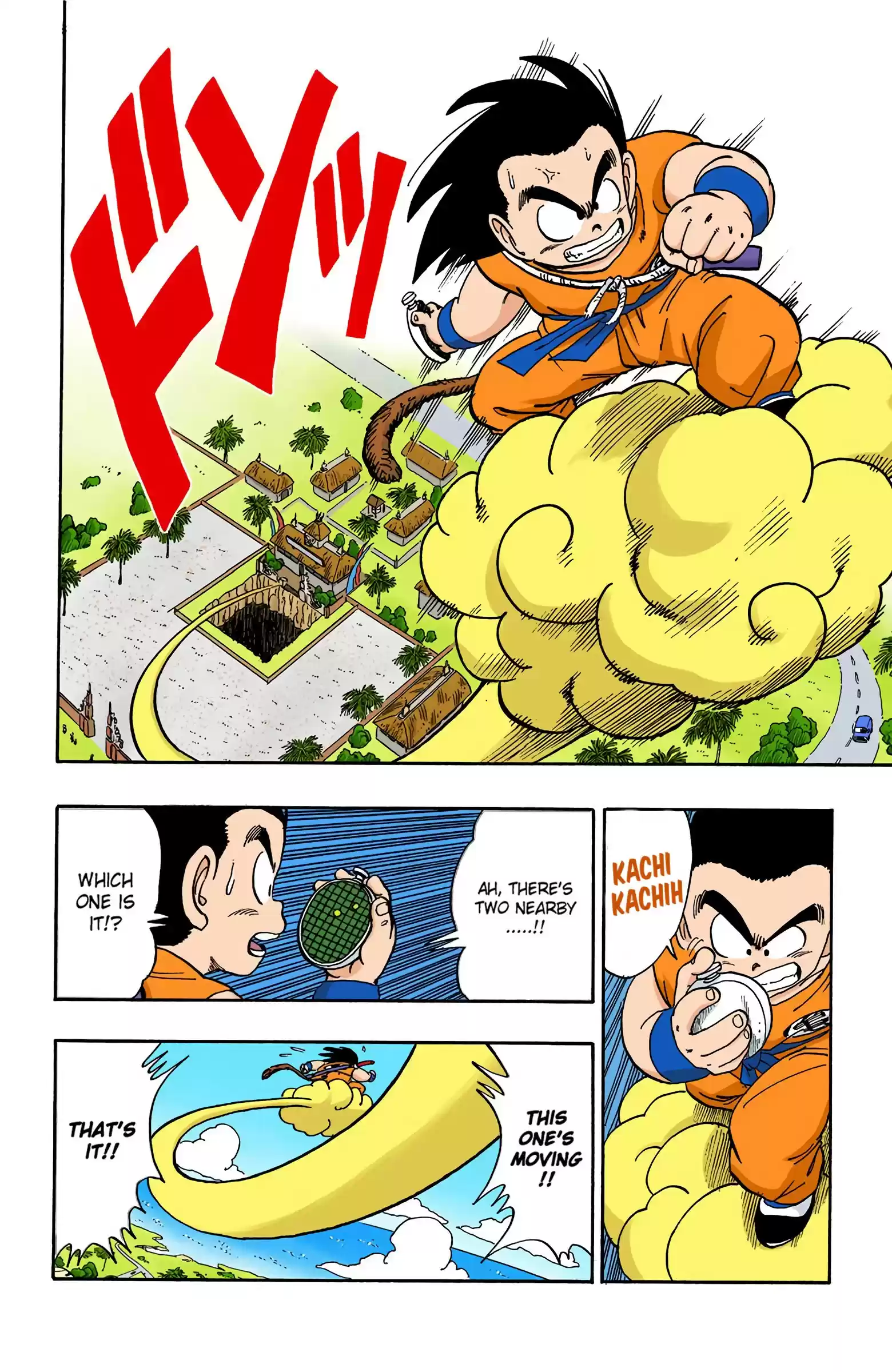 Dragon Ball - Full Color Edition Vol.12 Chapter 135: The Death Of Kuririn