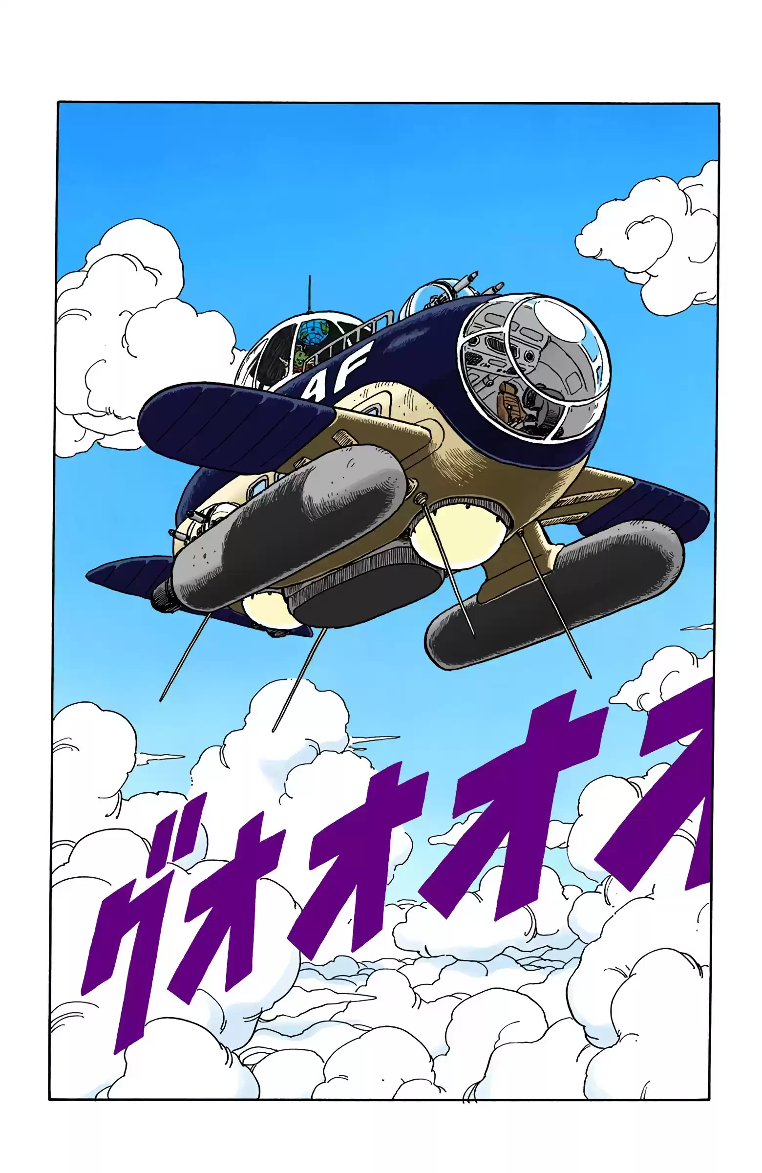 Dragon Ball - Full Color Edition Vol.12 Chapter 135: The Death Of Kuririn