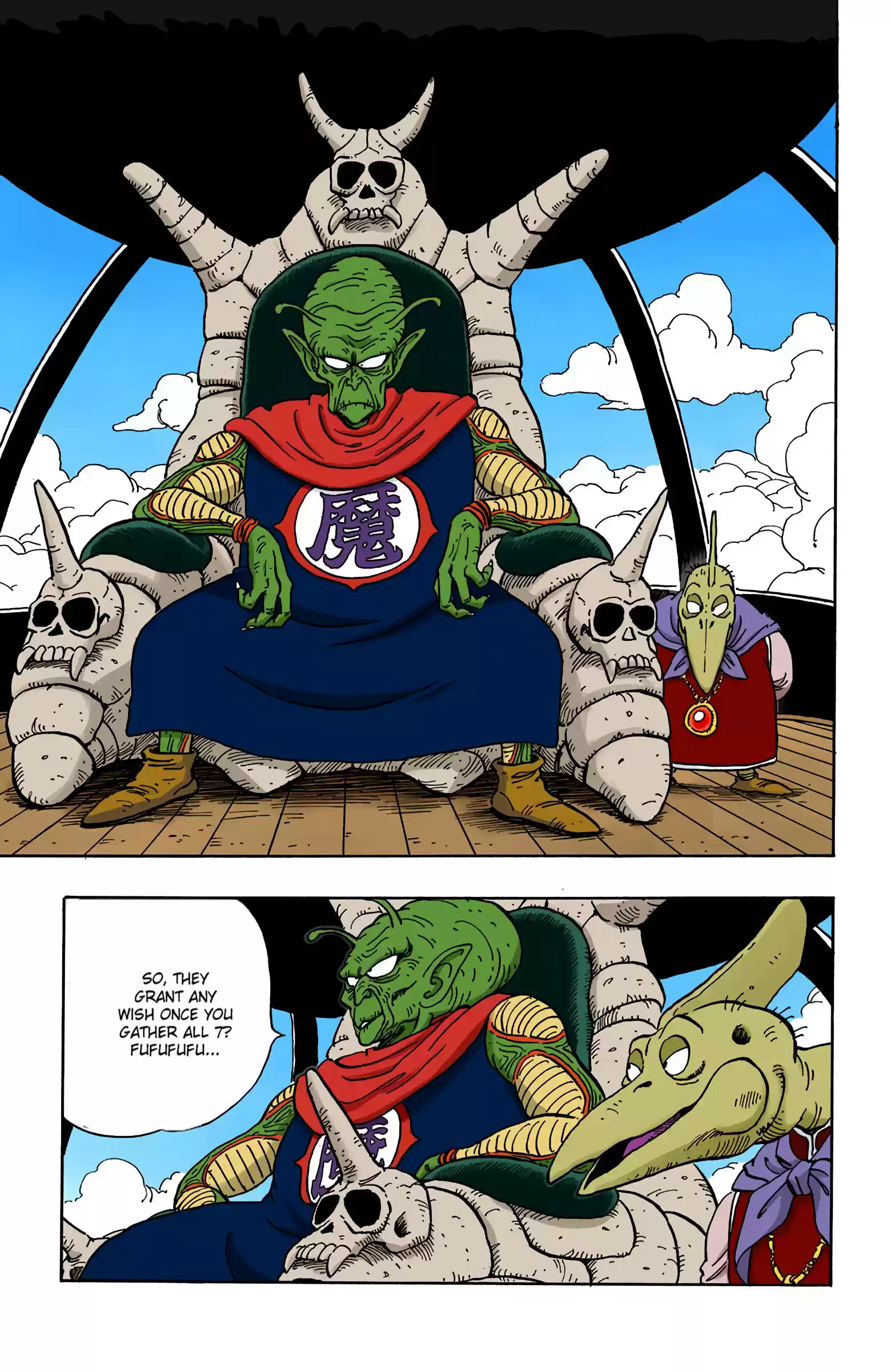 Dragon Ball - Full Color Edition Vol.12 Chapter 135: The Death Of Kuririn