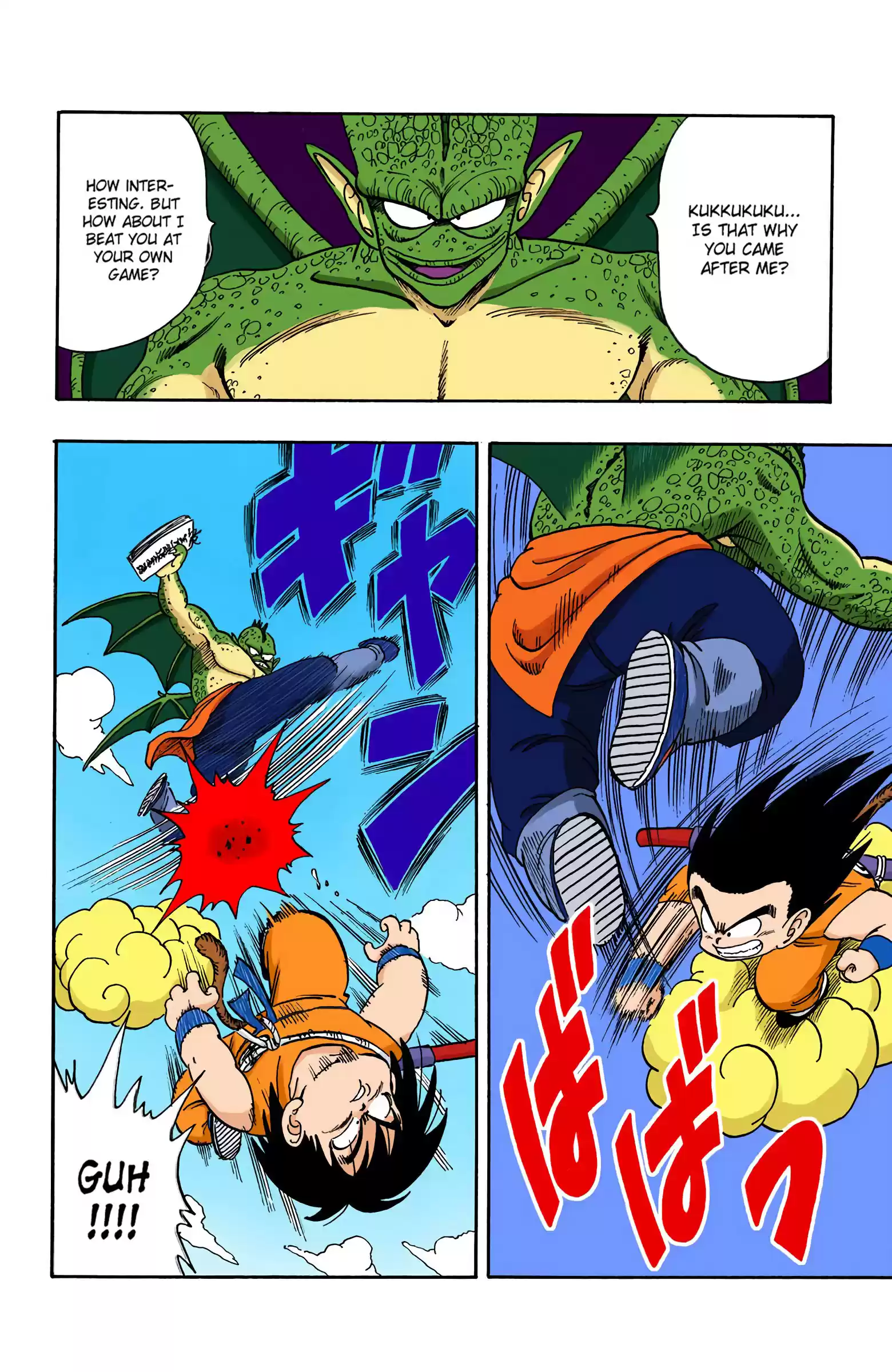 Dragon Ball - Full Color Edition Vol.12 Chapter 136: Target: Tenka'ichi Budōkai