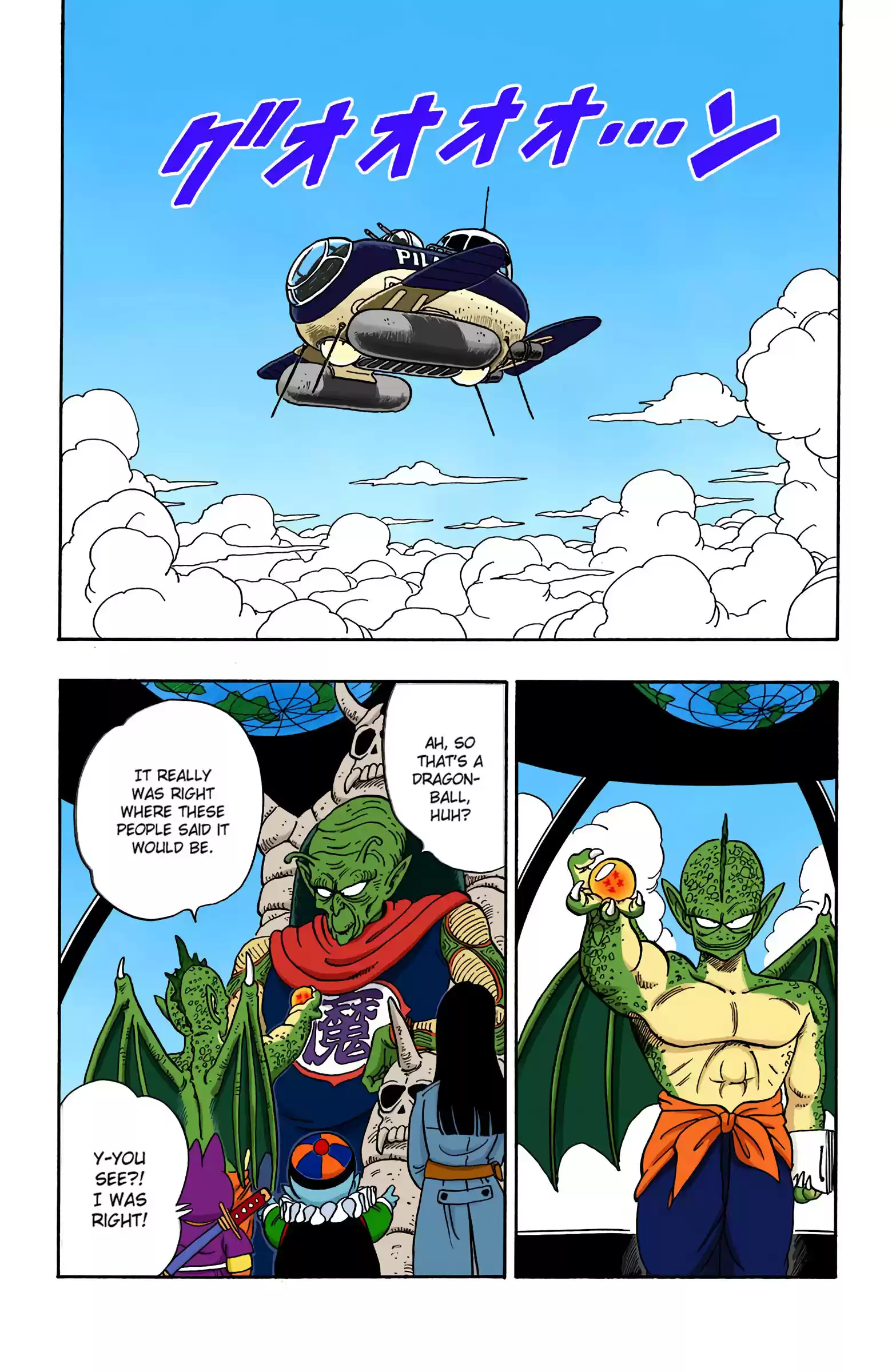 Dragon Ball - Full Color Edition Vol.12 Chapter 136: Target: Tenka'ichi Budōkai