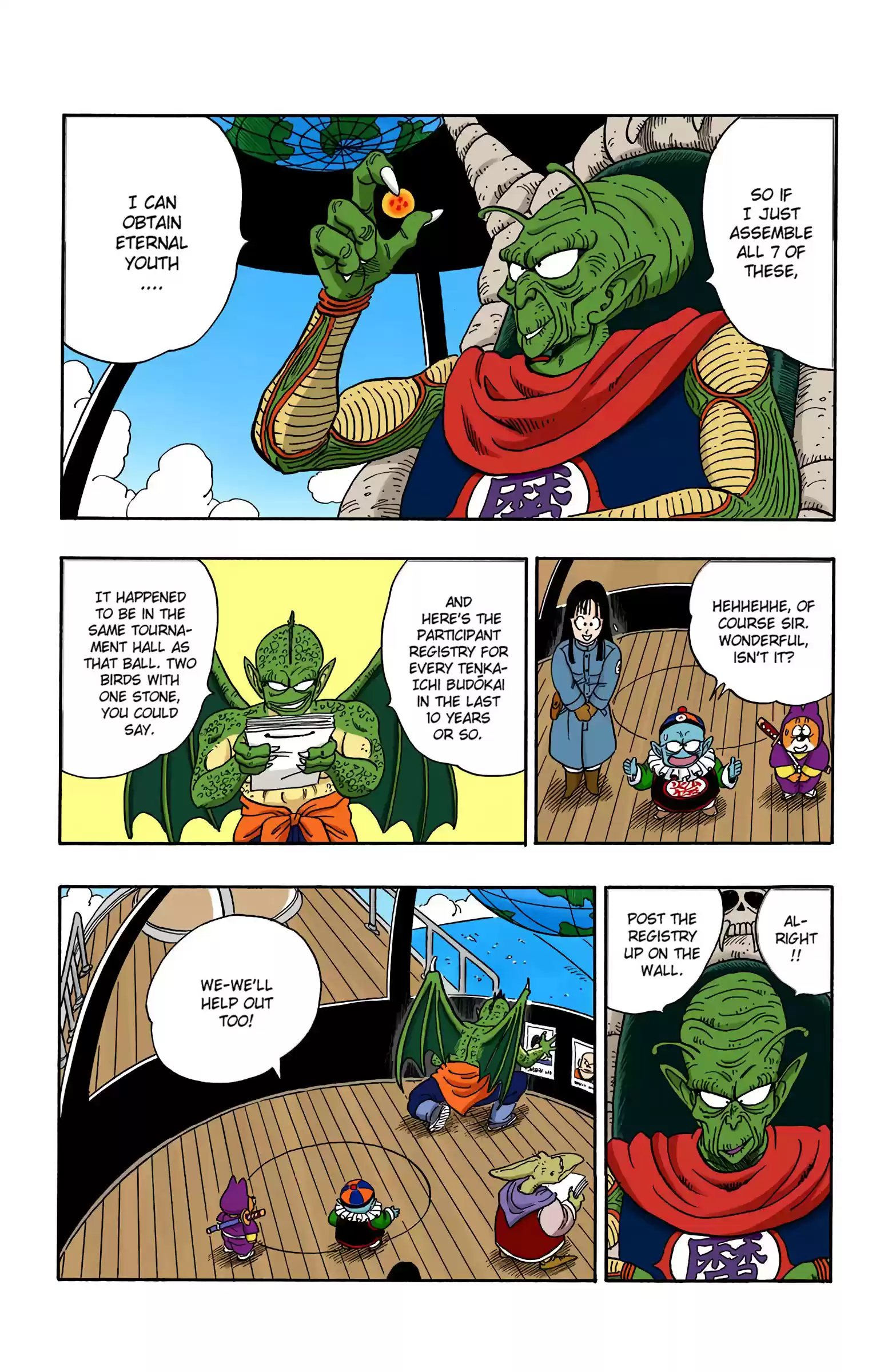 Dragon Ball - Full Color Edition Vol.12 Chapter 136: Target: Tenka'ichi Budōkai