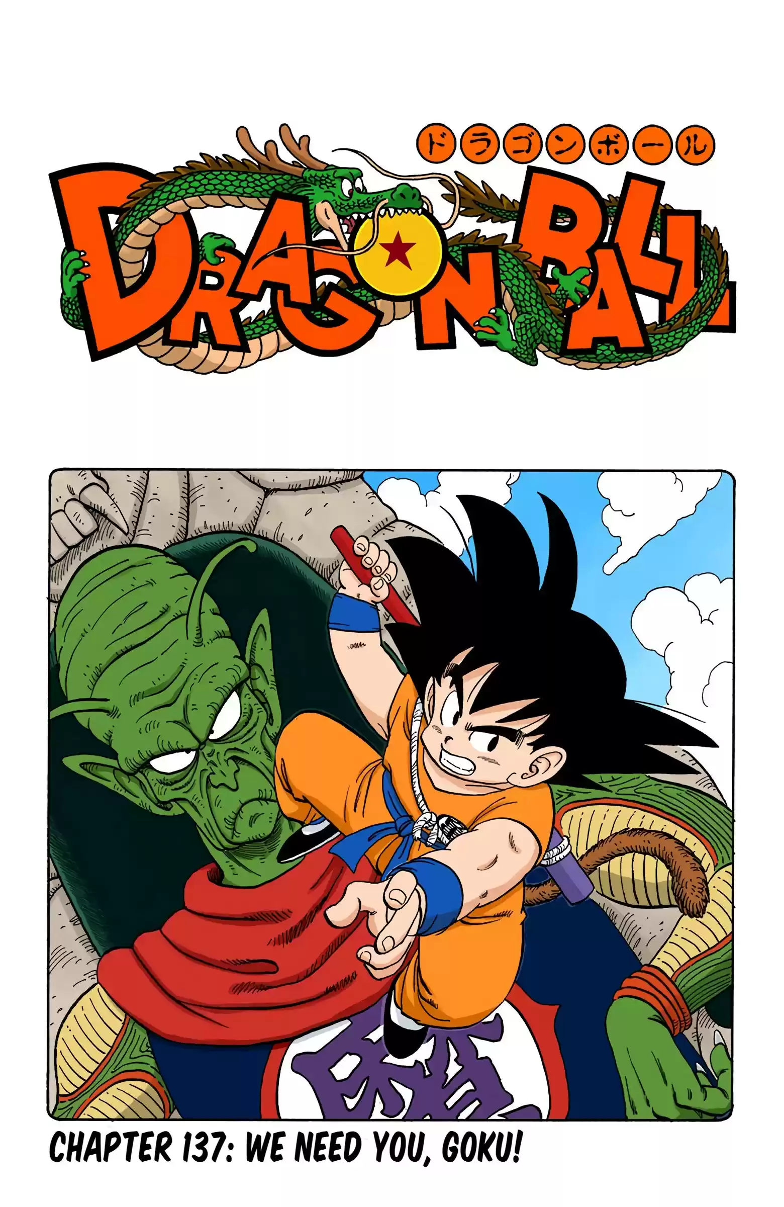 Dragon Ball - Full Color Edition Vol.12 Chapter 137: We Need You, Goku!