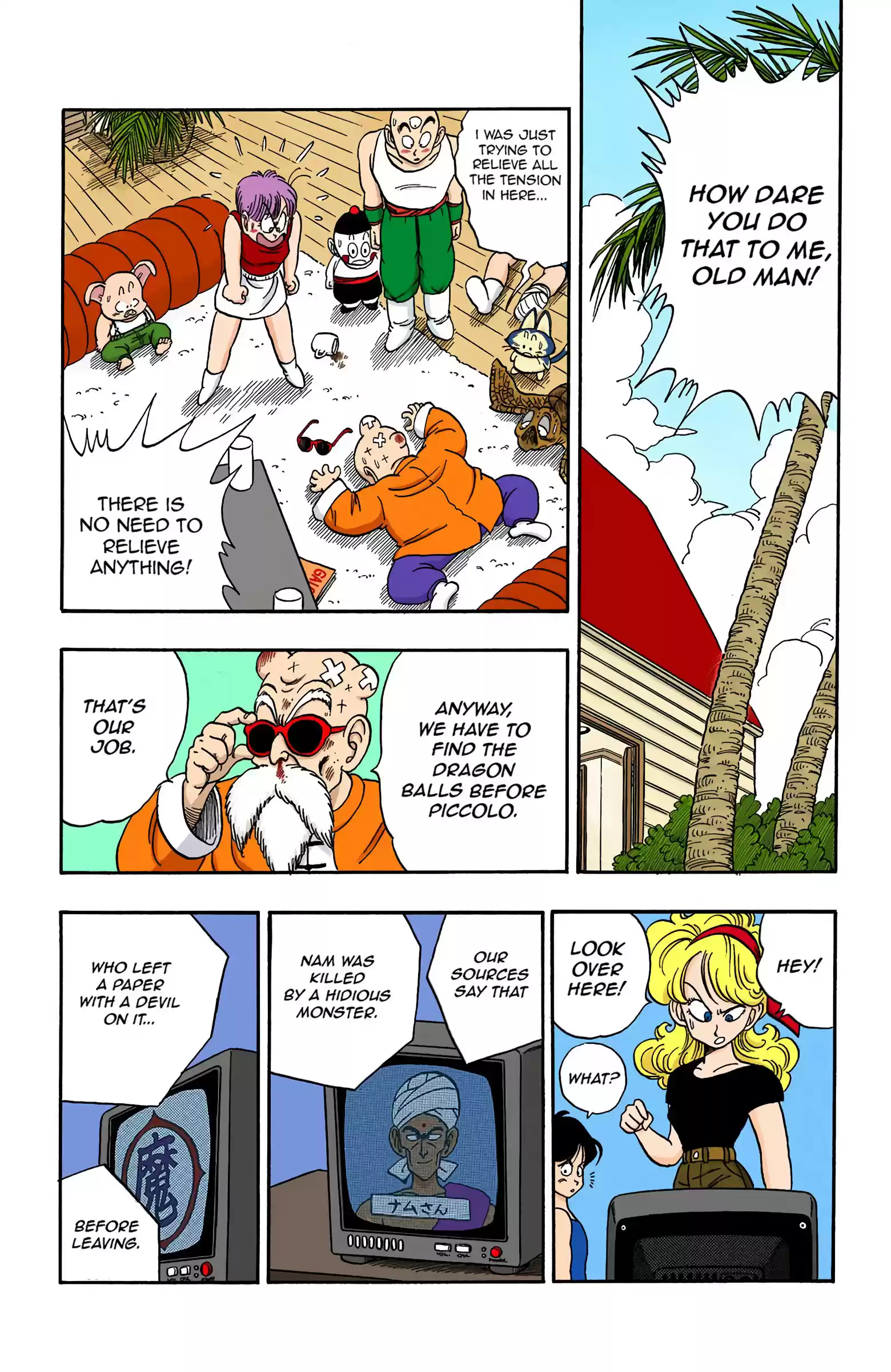Dragon Ball - Full Color Edition Vol.12 Chapter 137: We Need You, Goku!